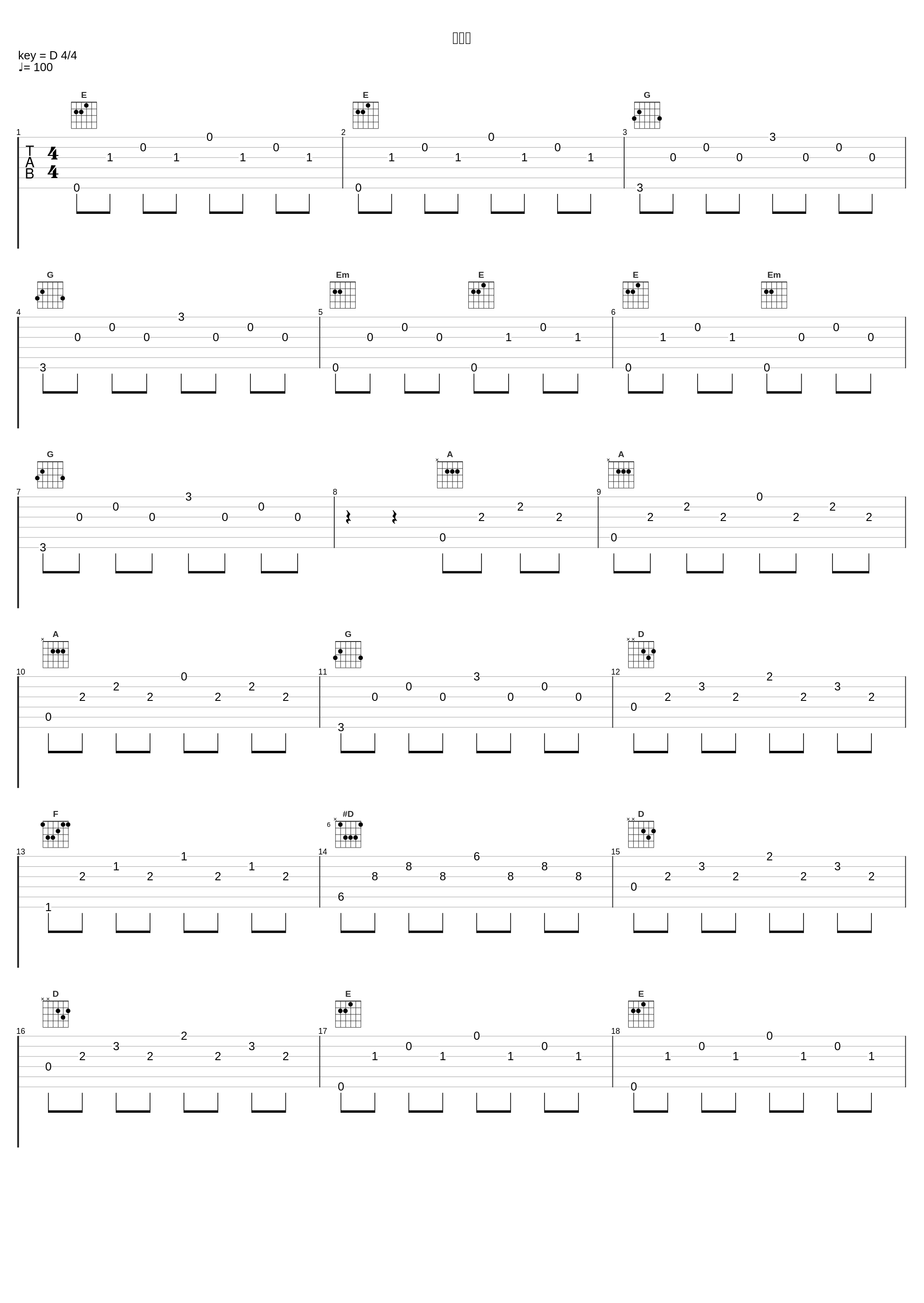 日曜日_神前暁_1