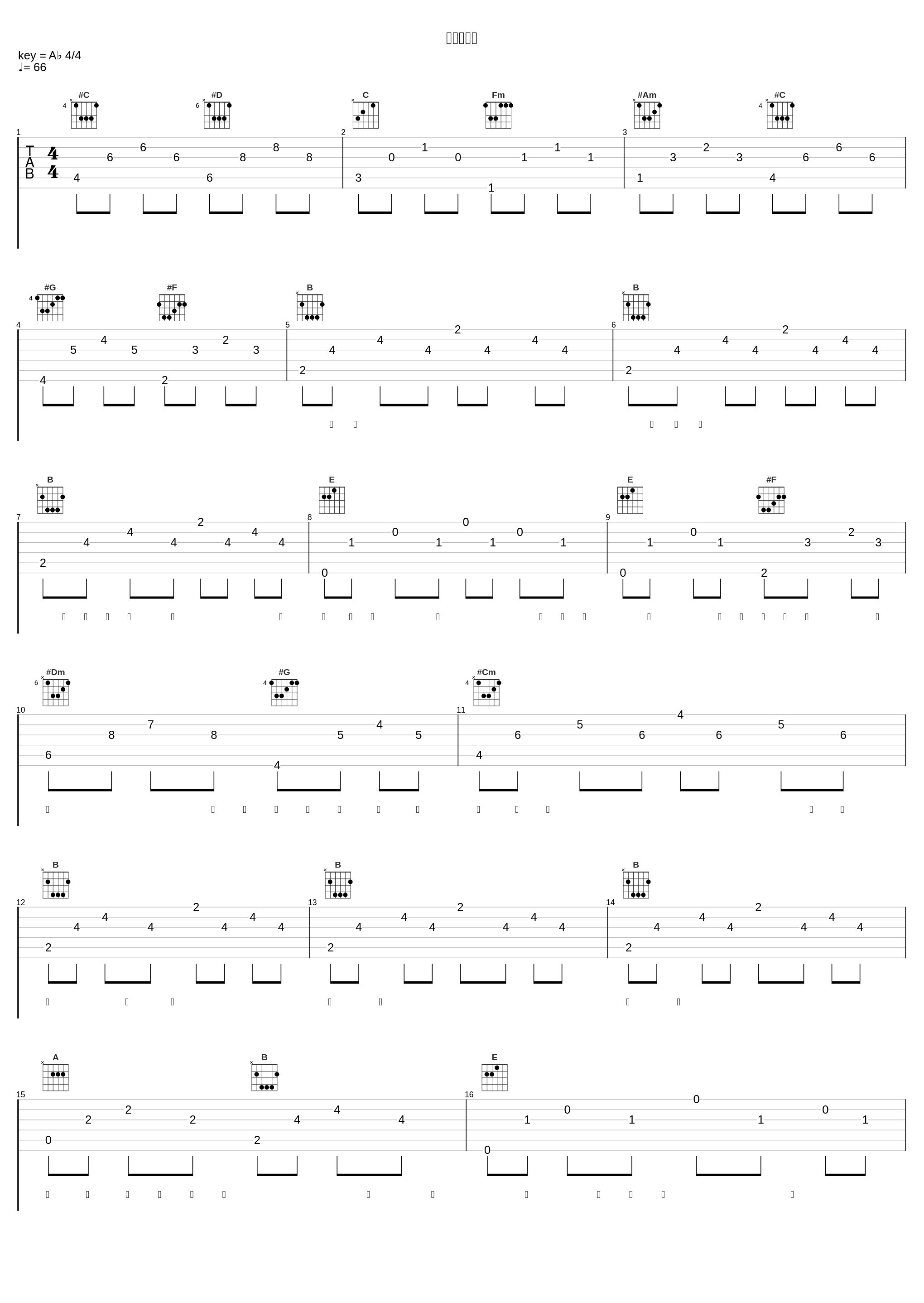 子供の国へ_大黒摩季_1