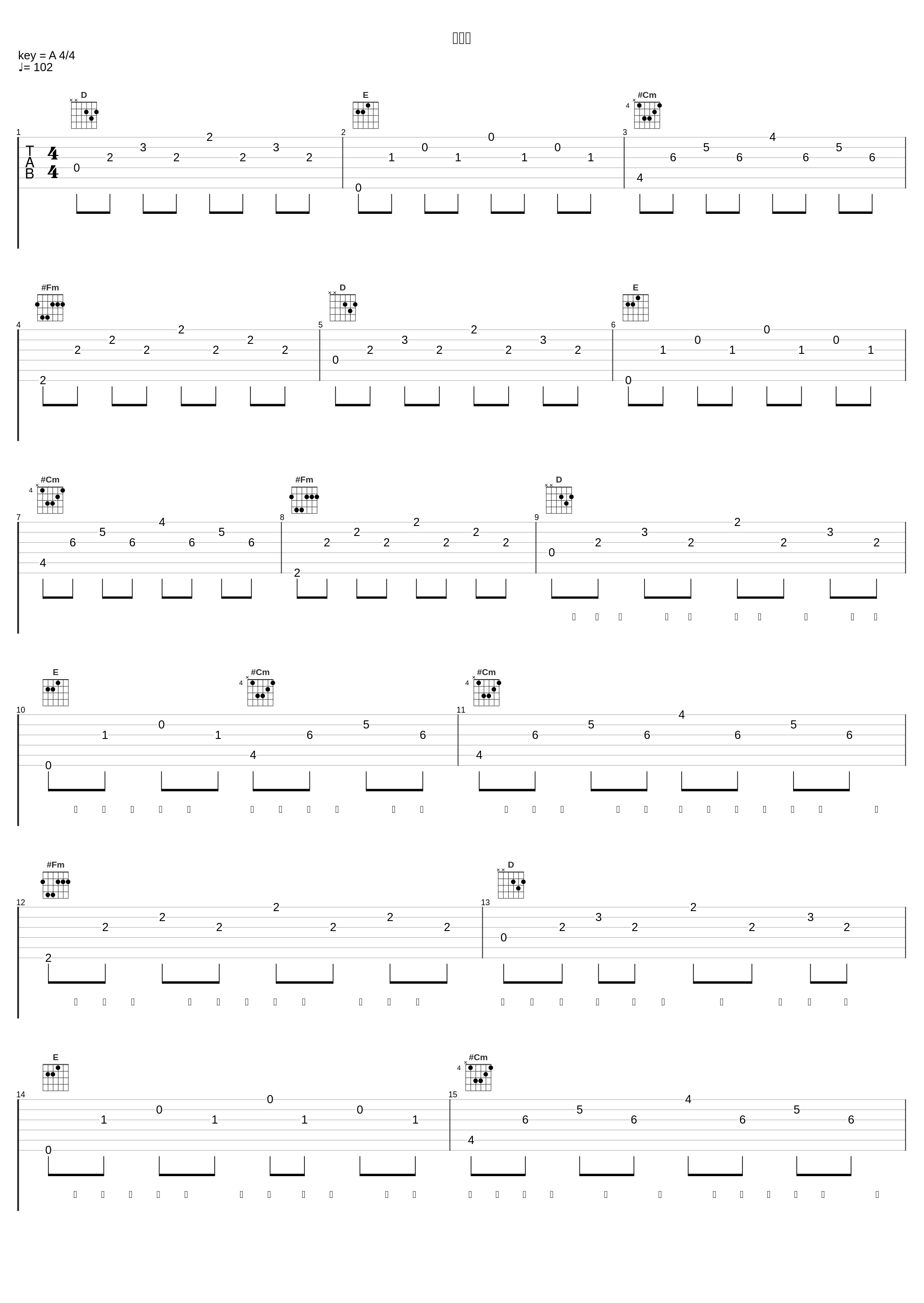 蝙蝠说_贺一航_1