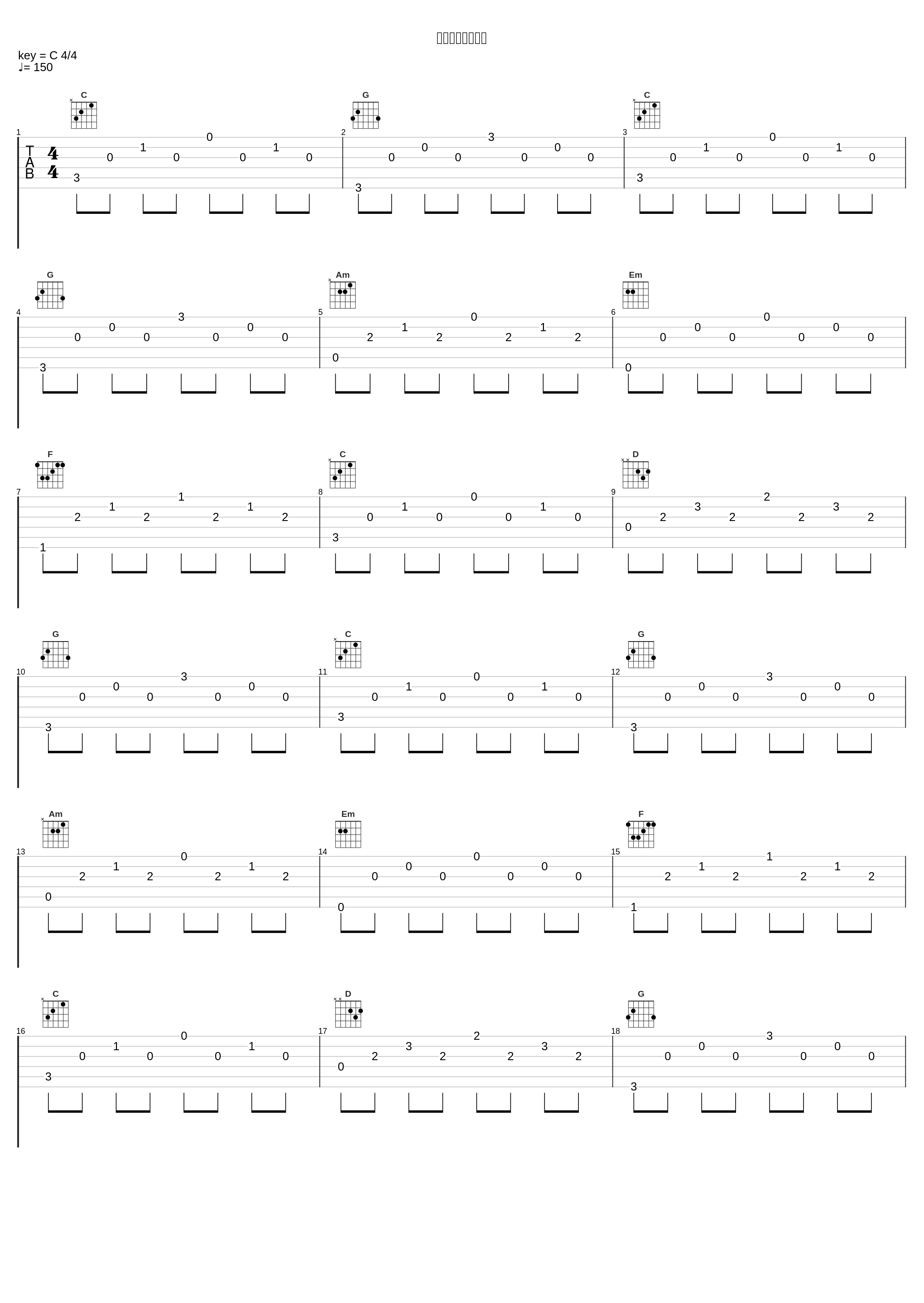 学生ギターデュオ_神前暁_1