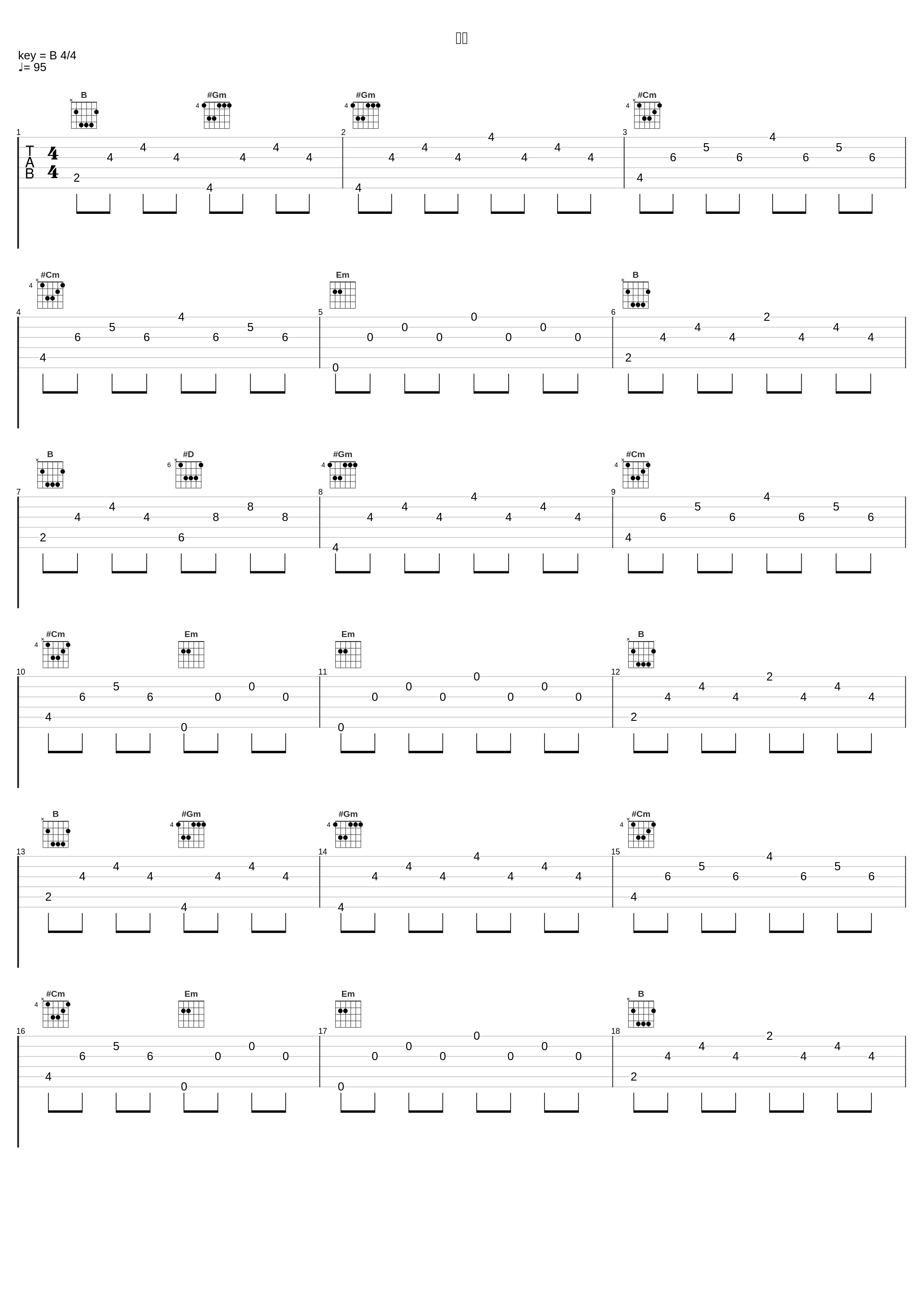 中暑_沙一汀EL_1