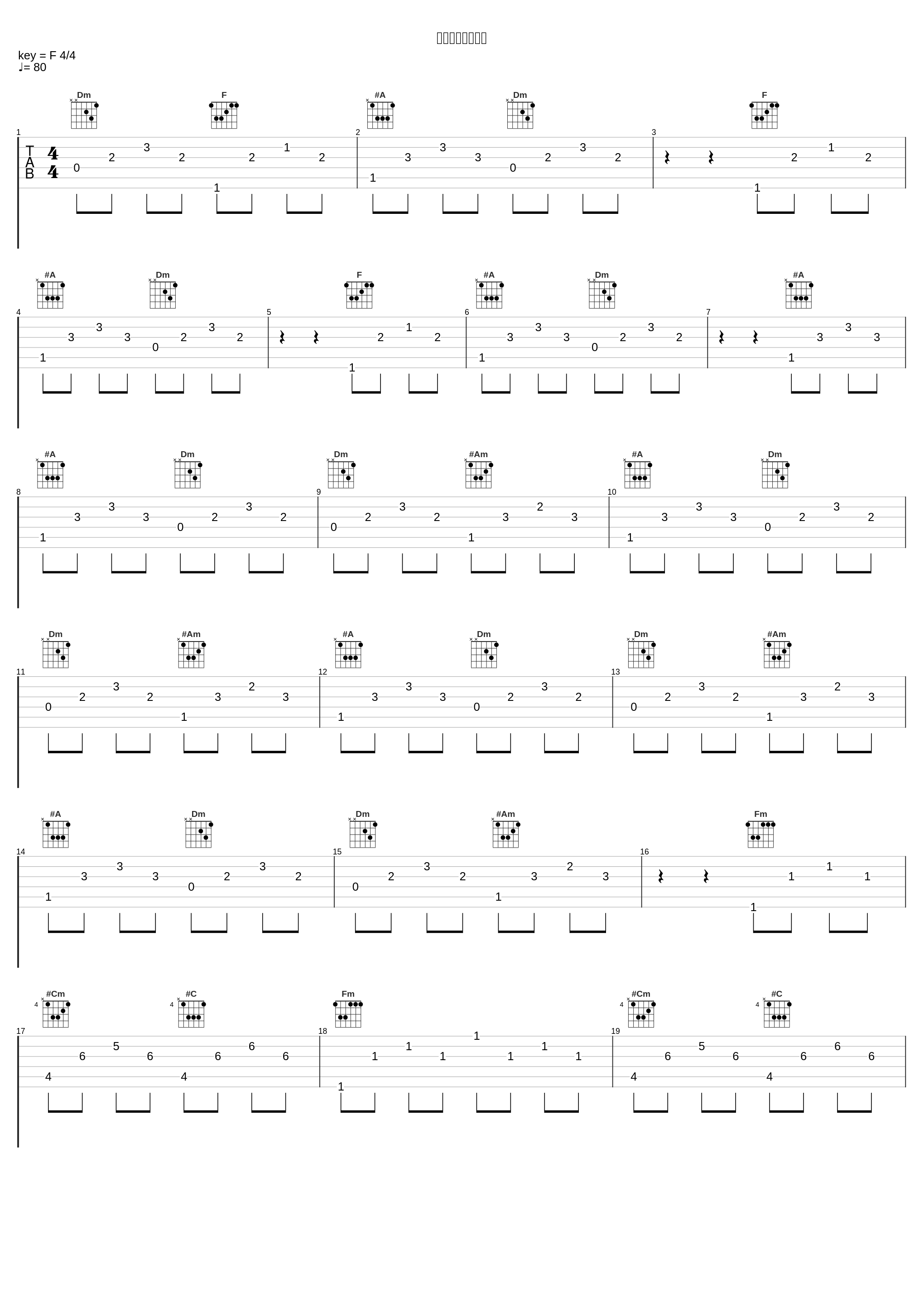 怠け者の節句働き_神前暁,羽岡佳_1