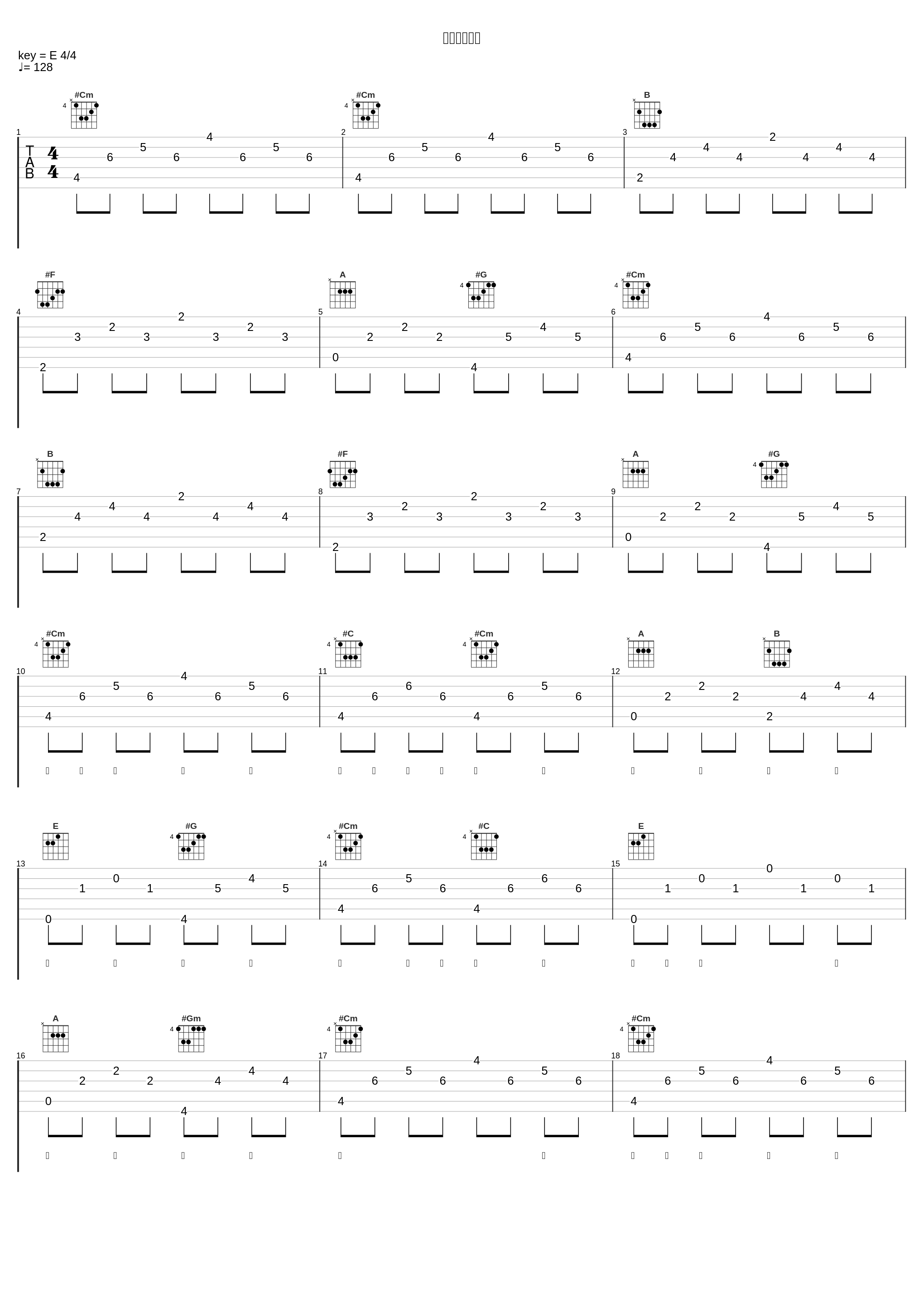 アメーバの恋_大森靖子_1