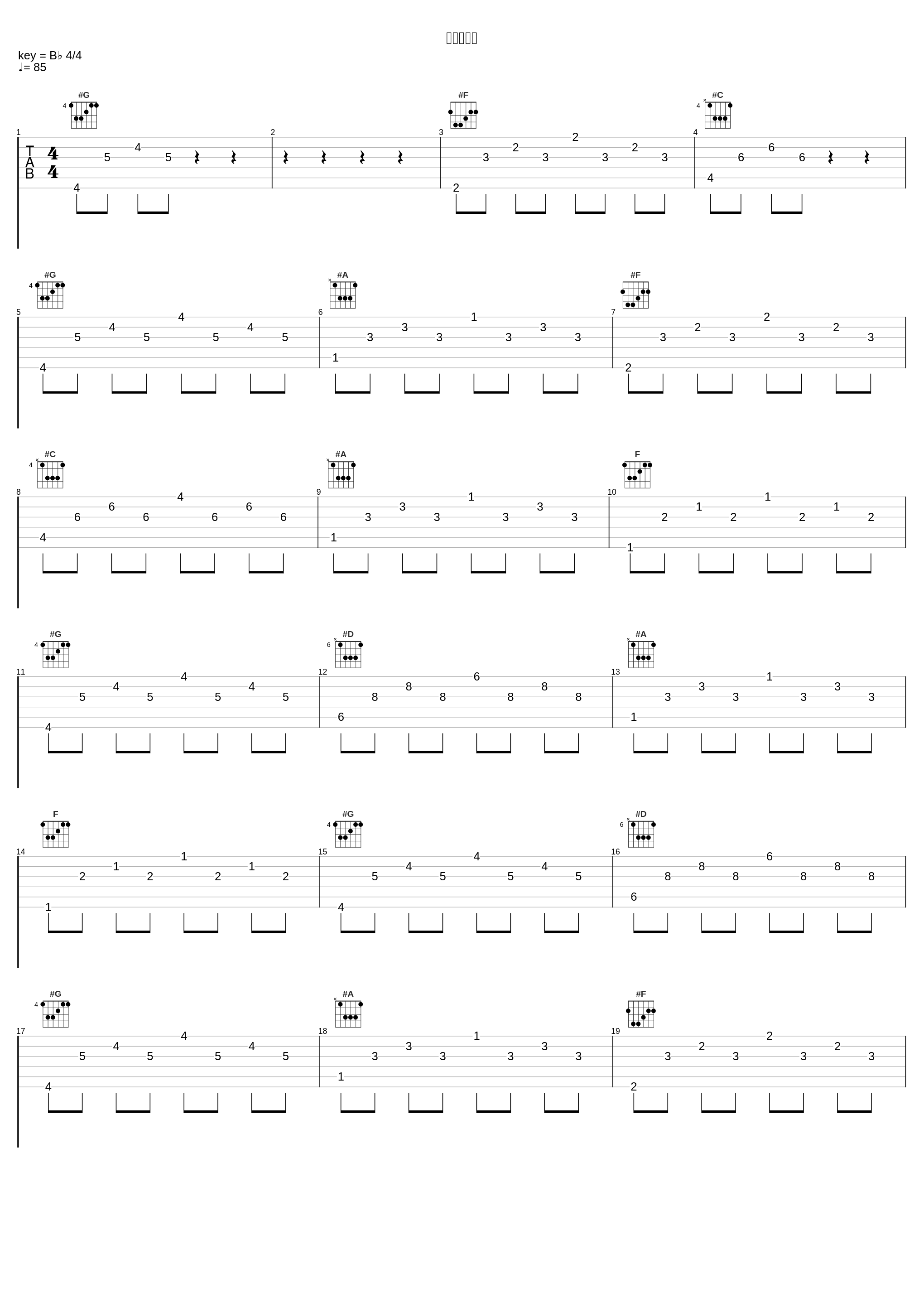 時刻表の前_鷹橋敏輝,1986 OMEGA TRIBE_1