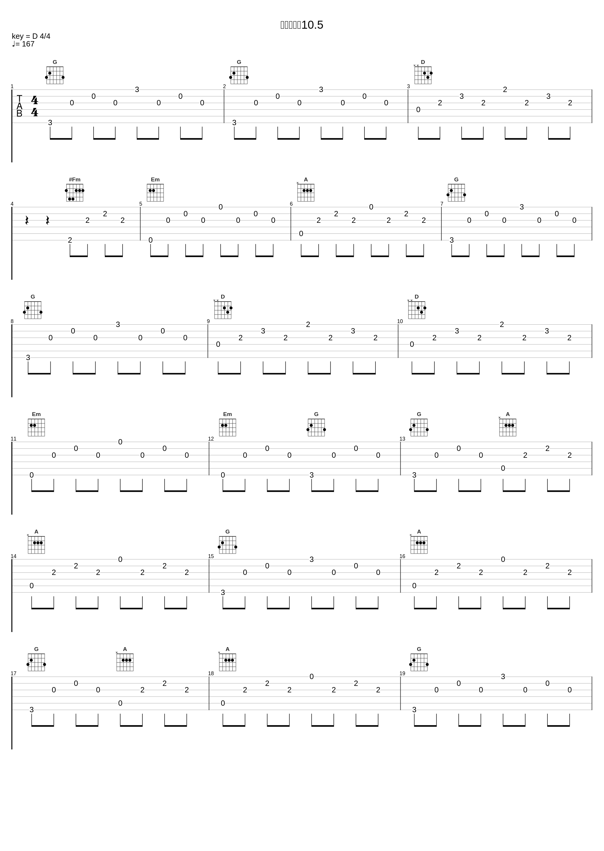 アクション10.5_大塚愛_1