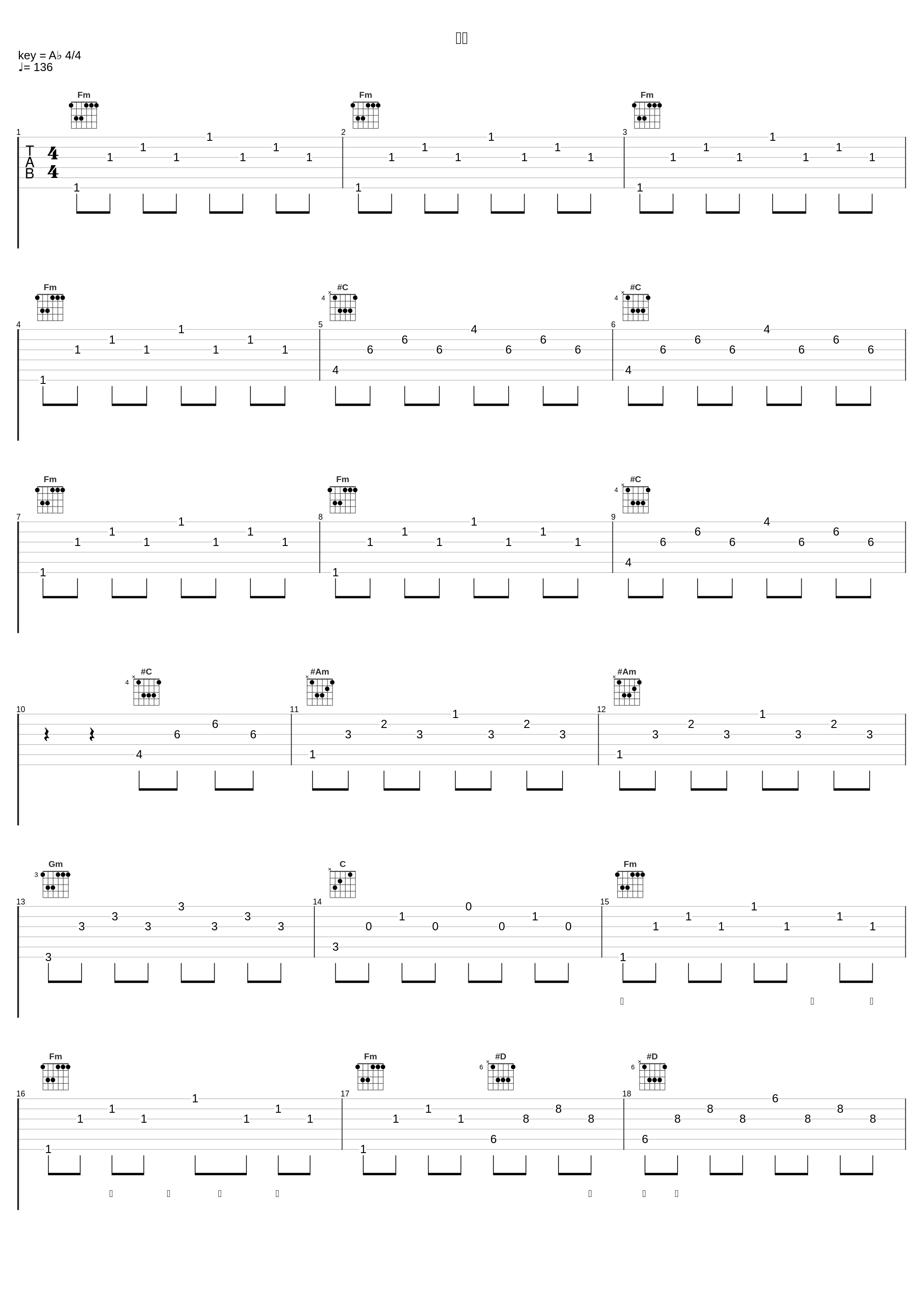 笙歌_曾一鸣_1