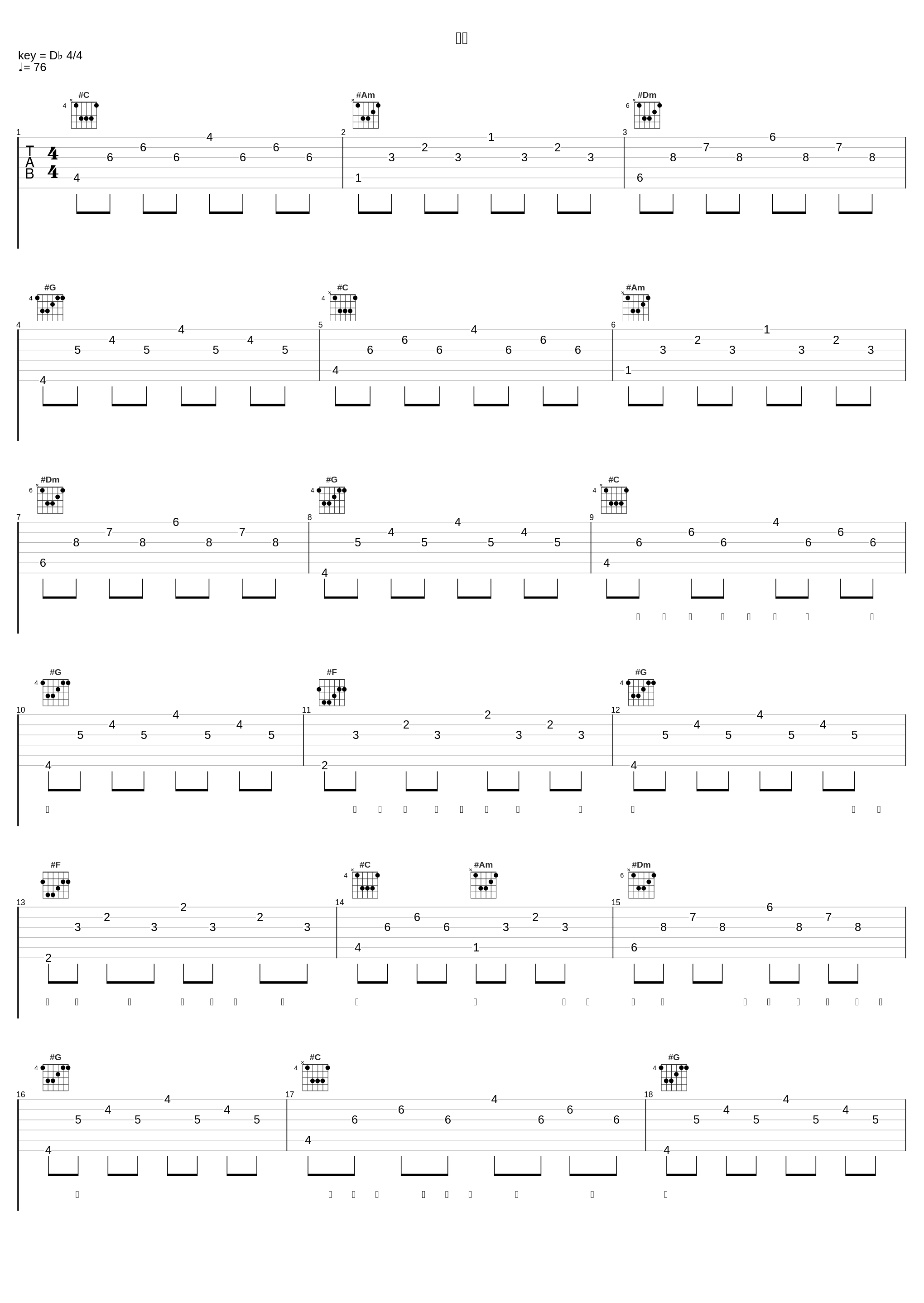 故事_贺一航_1