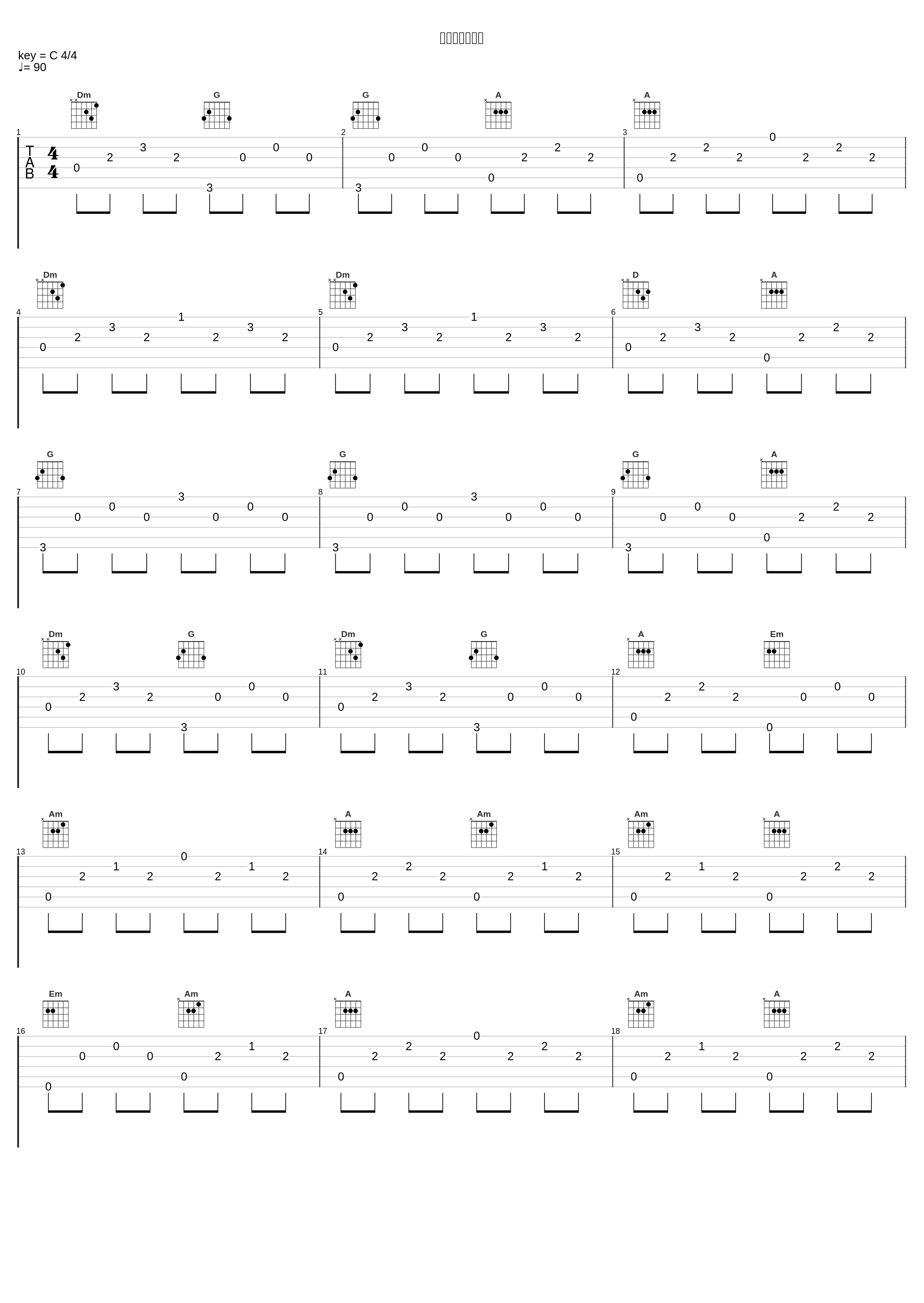 挑発的な物言い_神前暁,羽岡佳_1