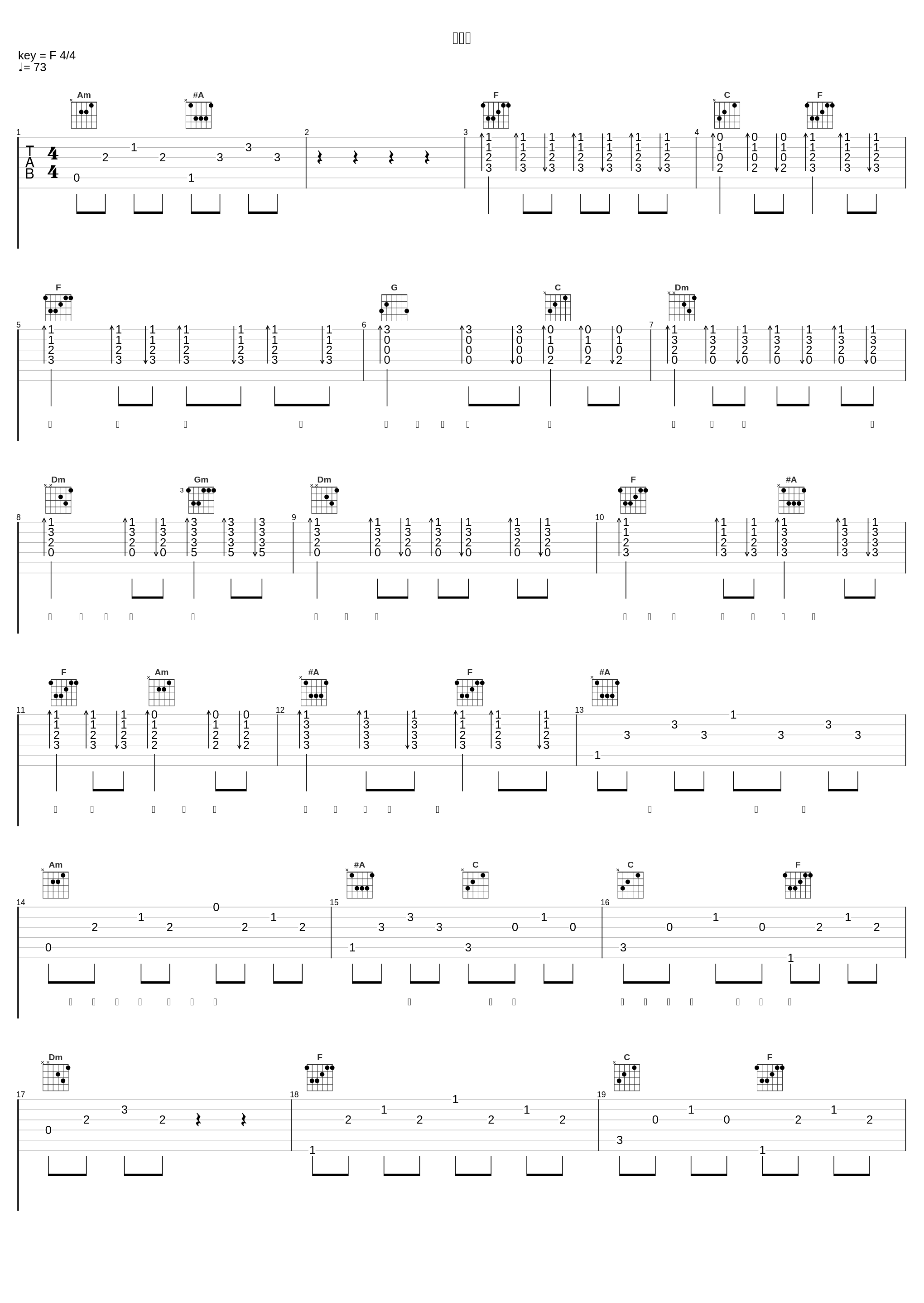想桂林_李谷一_1