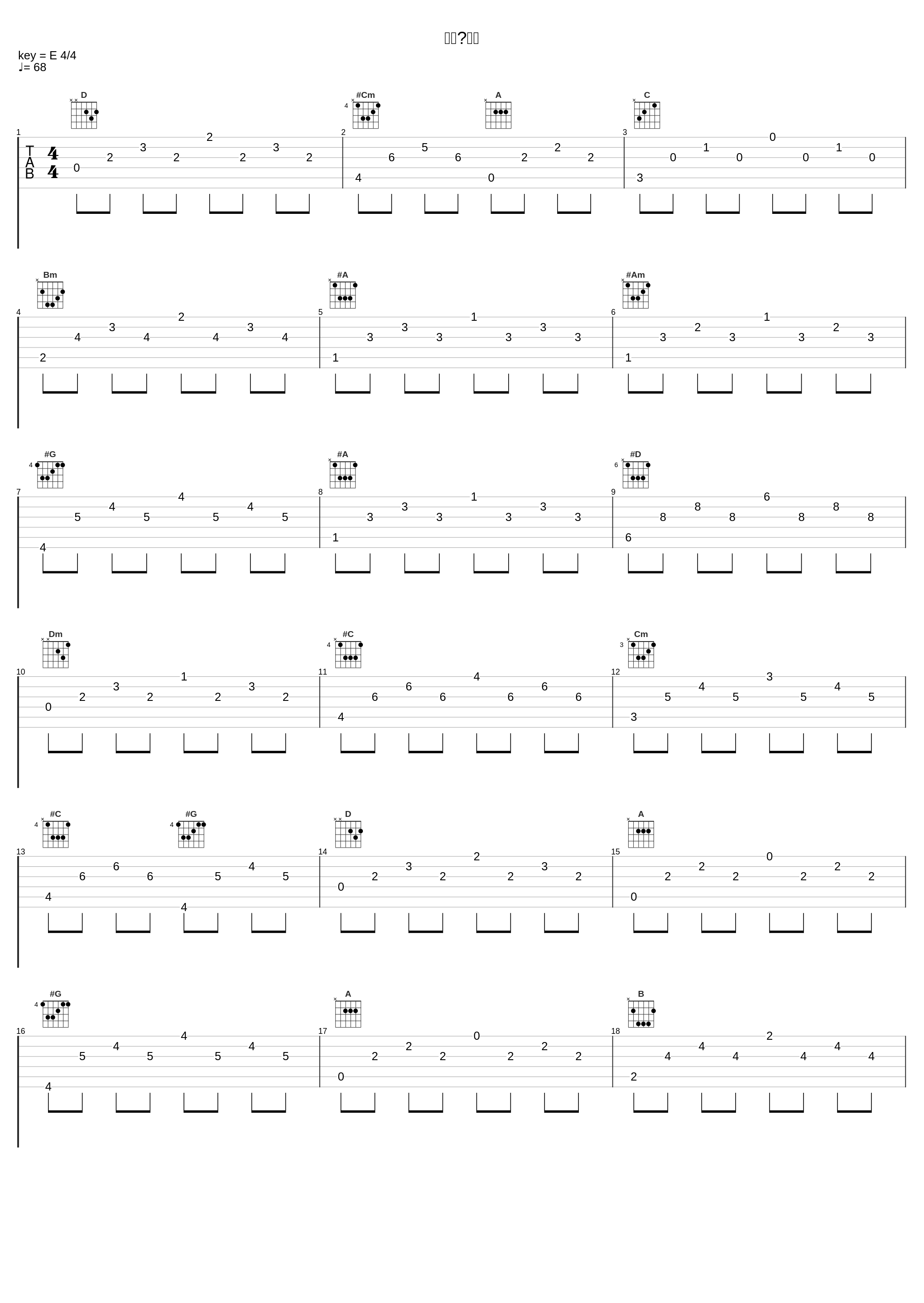 遠い・記憶_南澤大介_1