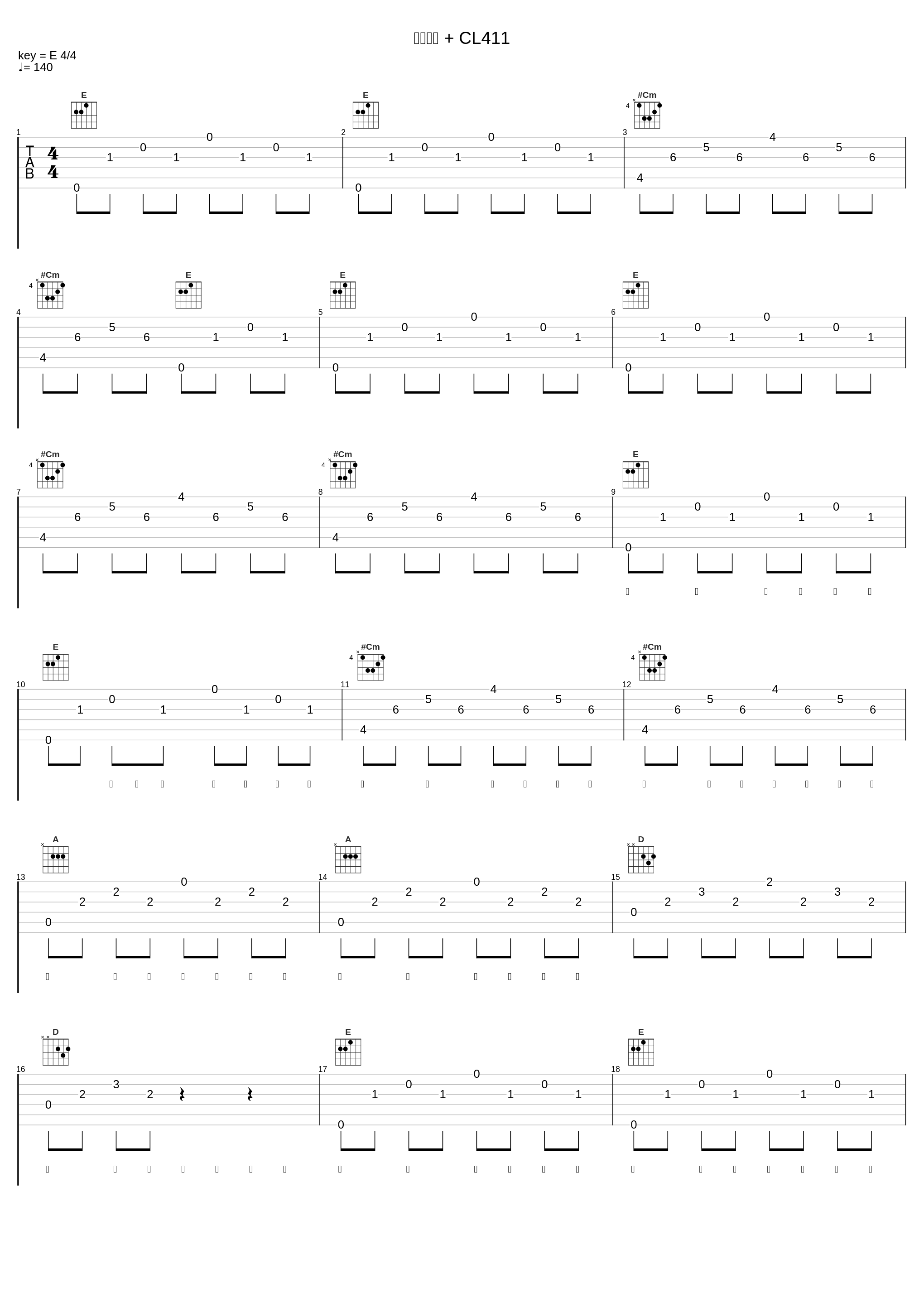 向着阳光 + CL411_林一峰_1