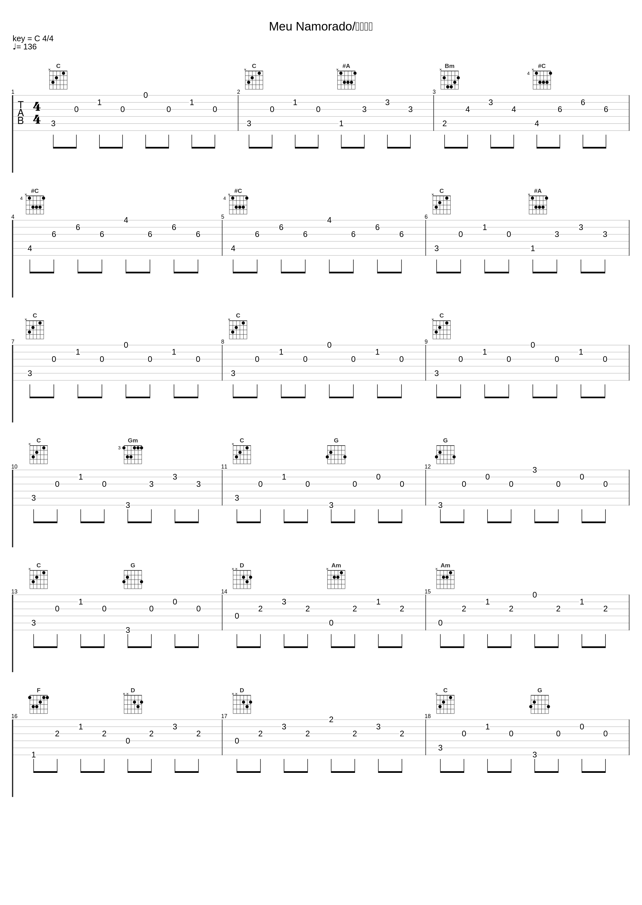 Meu Namorado/私の恋人_大貫妙子_1