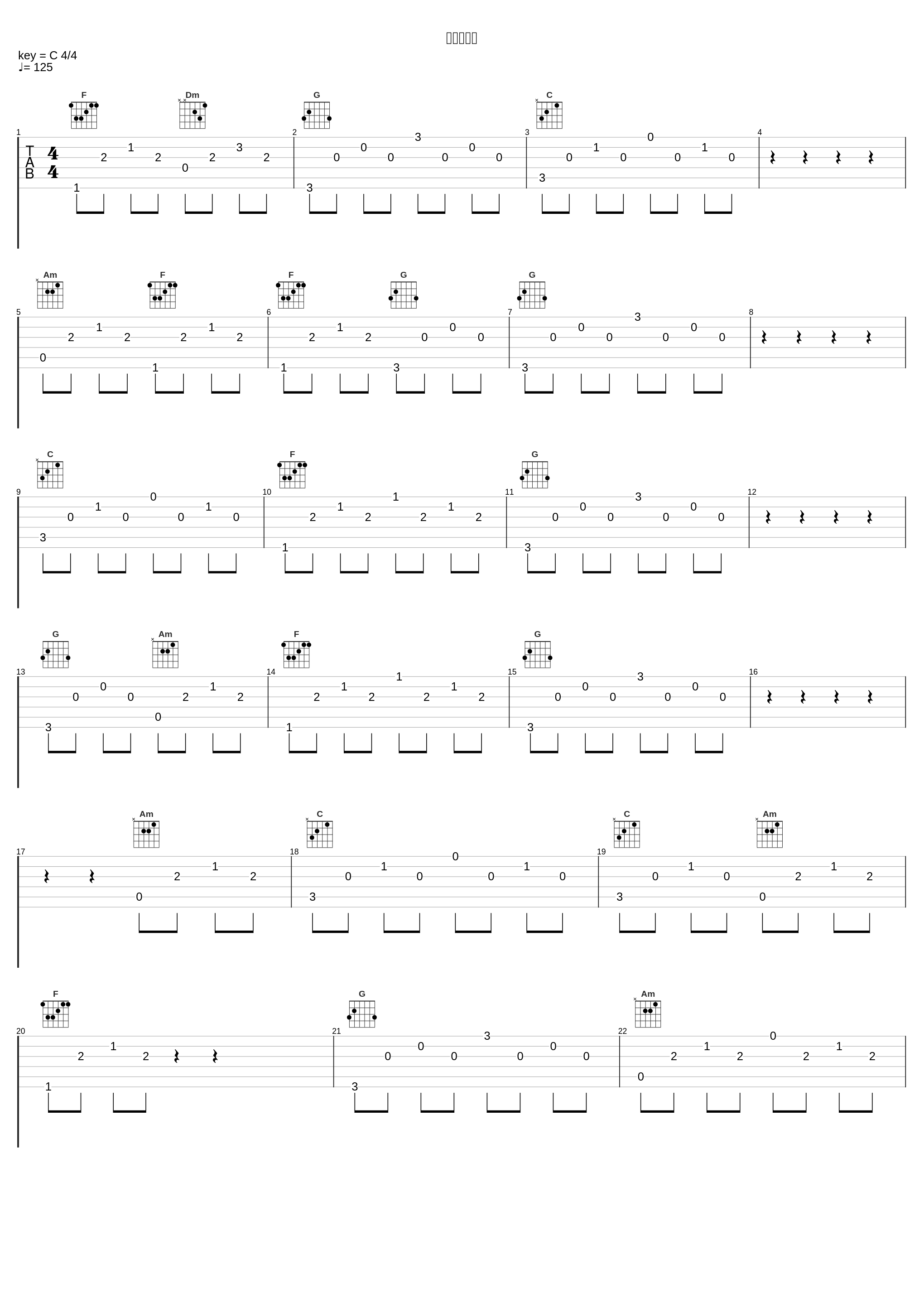 剃刀ガール_大森靖子_1