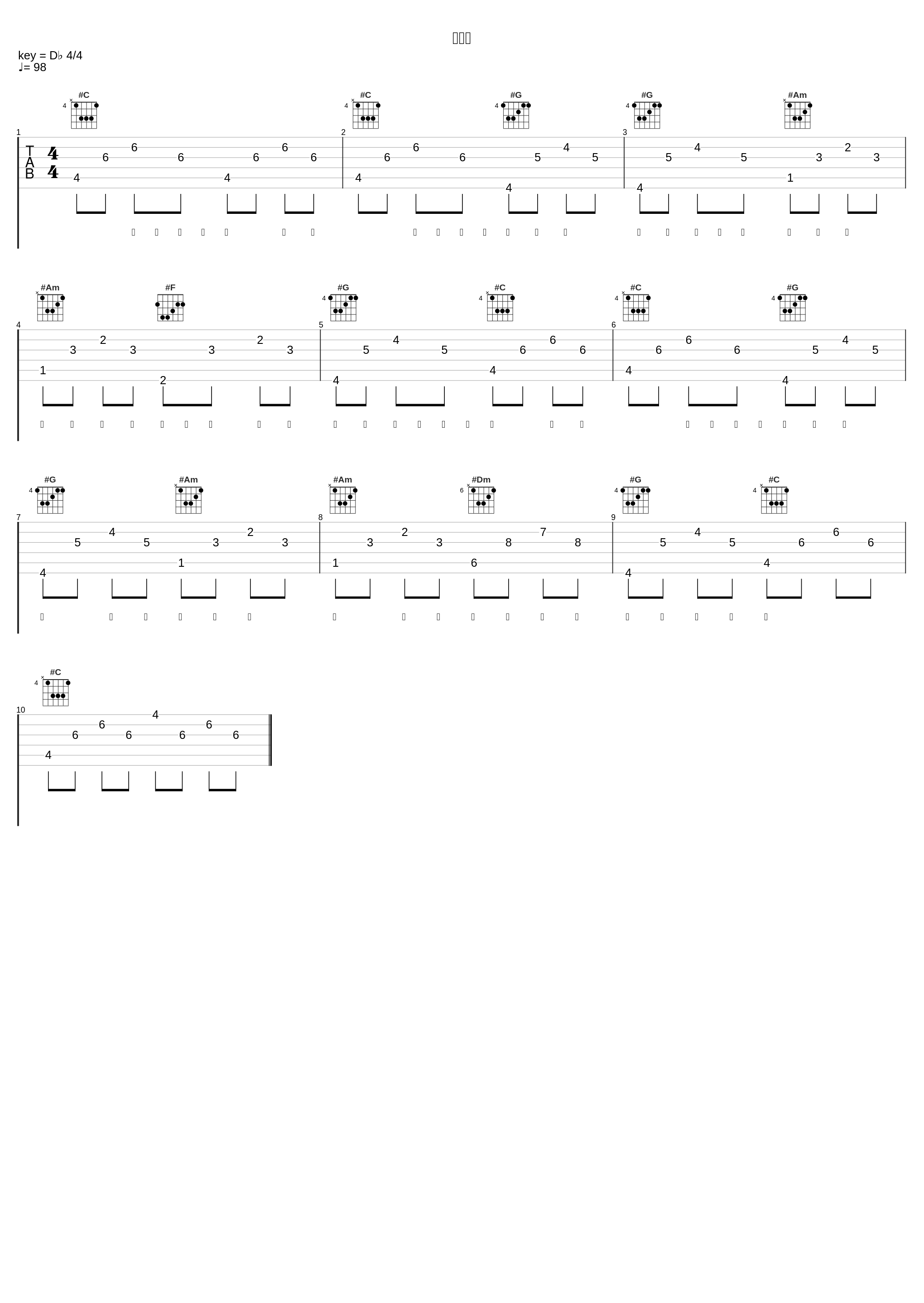 空白格_一口甜_1