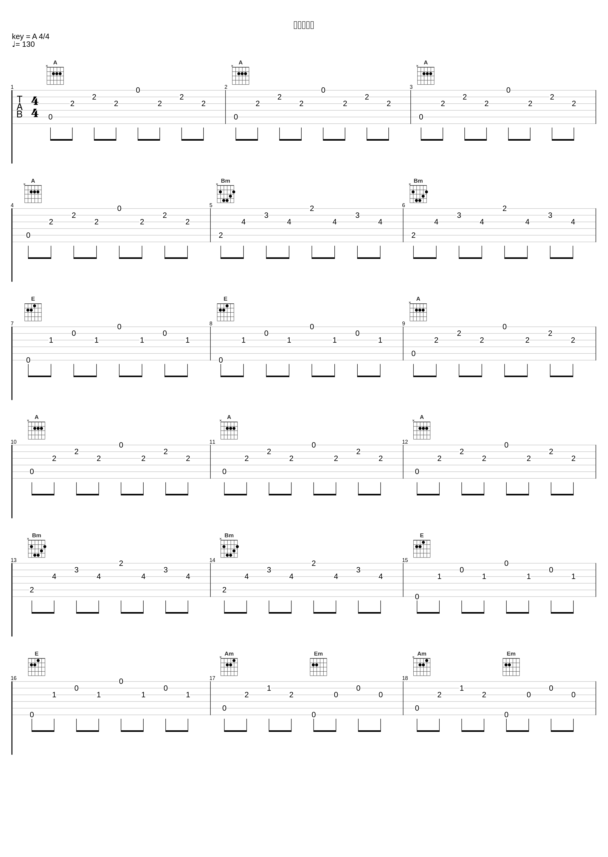 日付変更線_南佳孝,大貫妙子_1