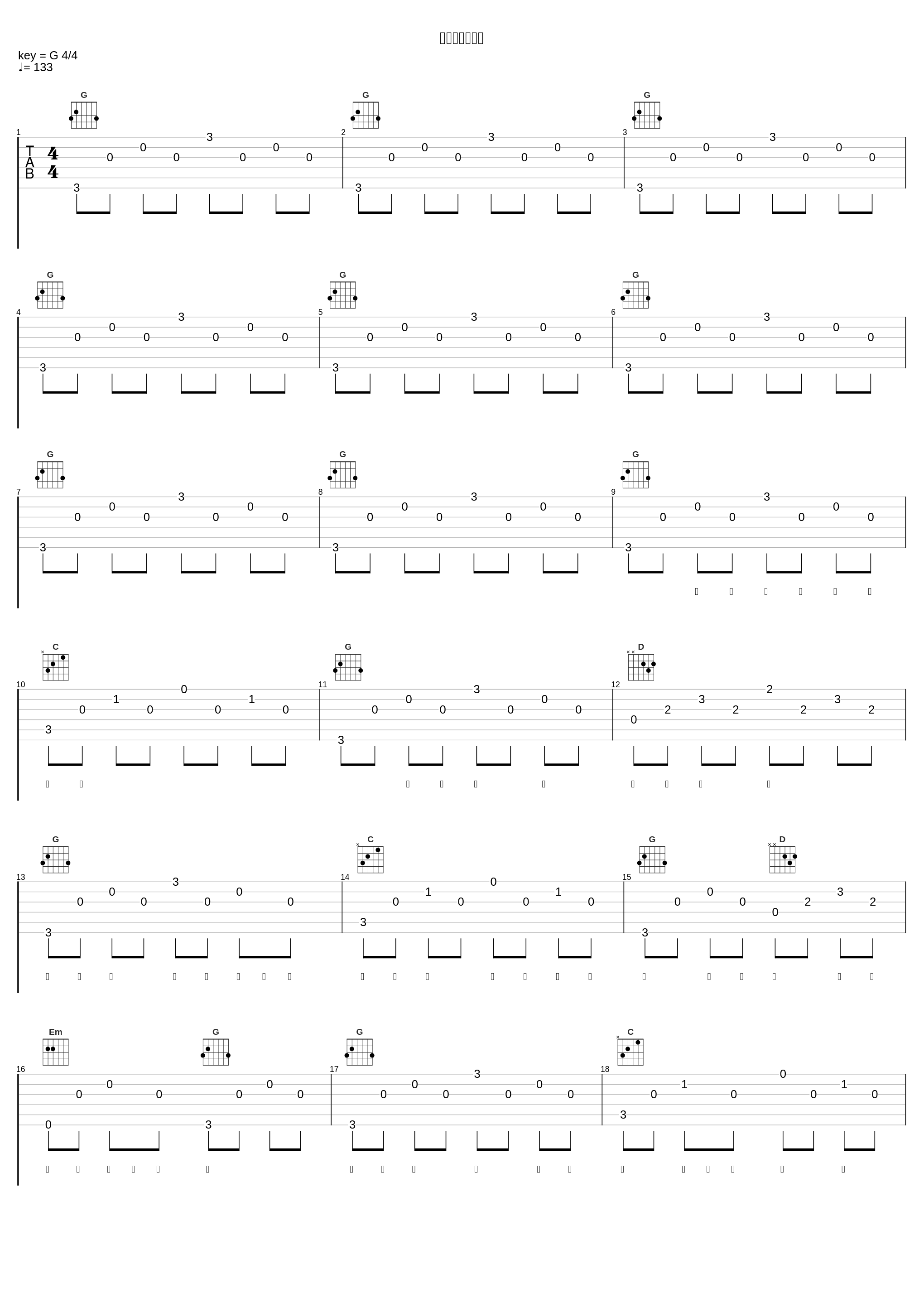 コーヒータイム_大森靖子_1