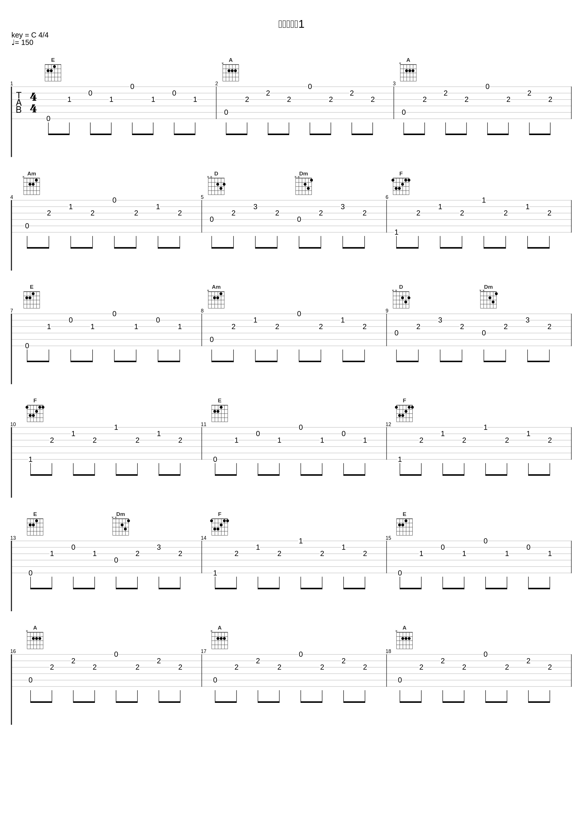 戦闘シーン1_南澤大介_1