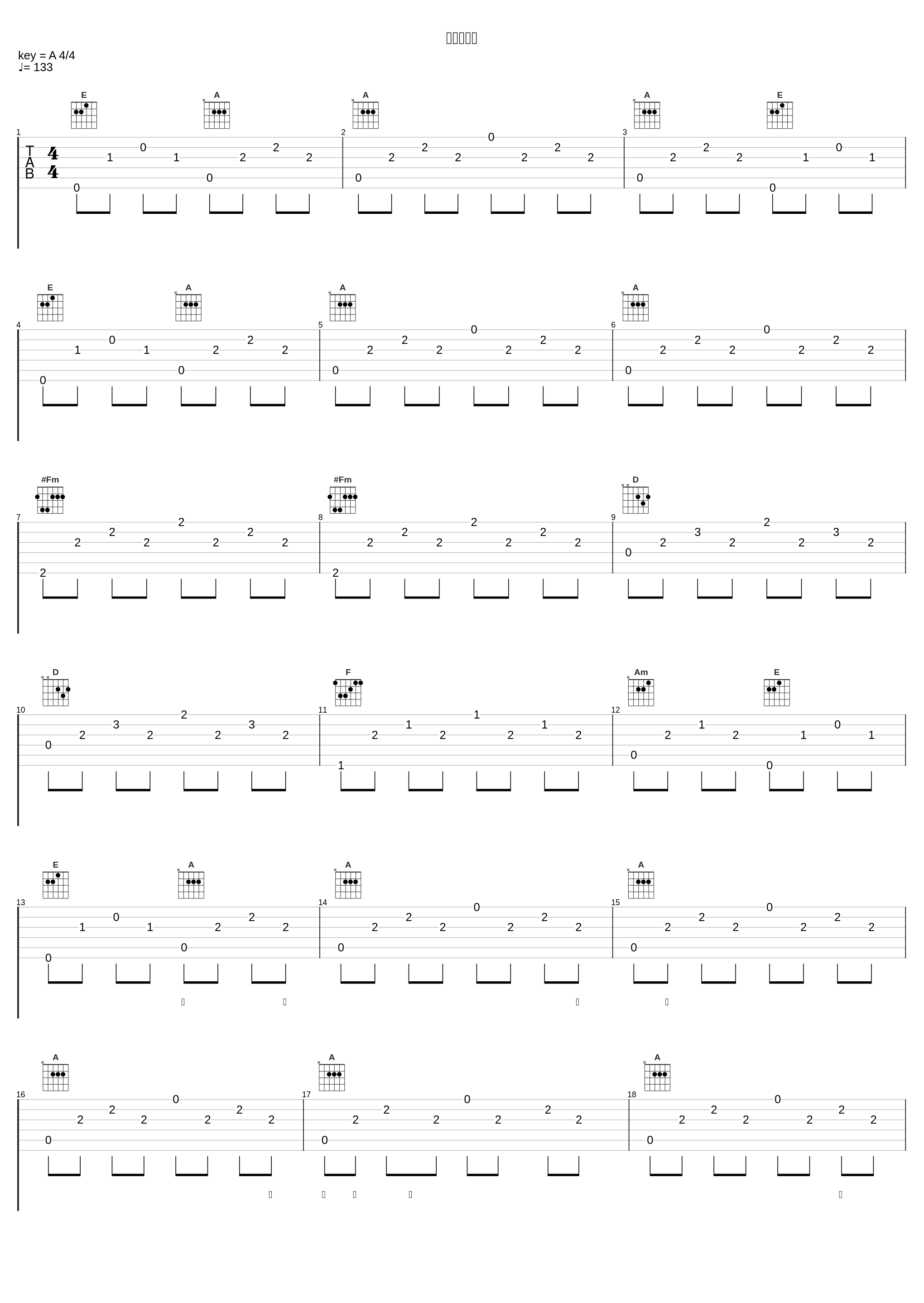 ベジタブル_大貫妙子_1