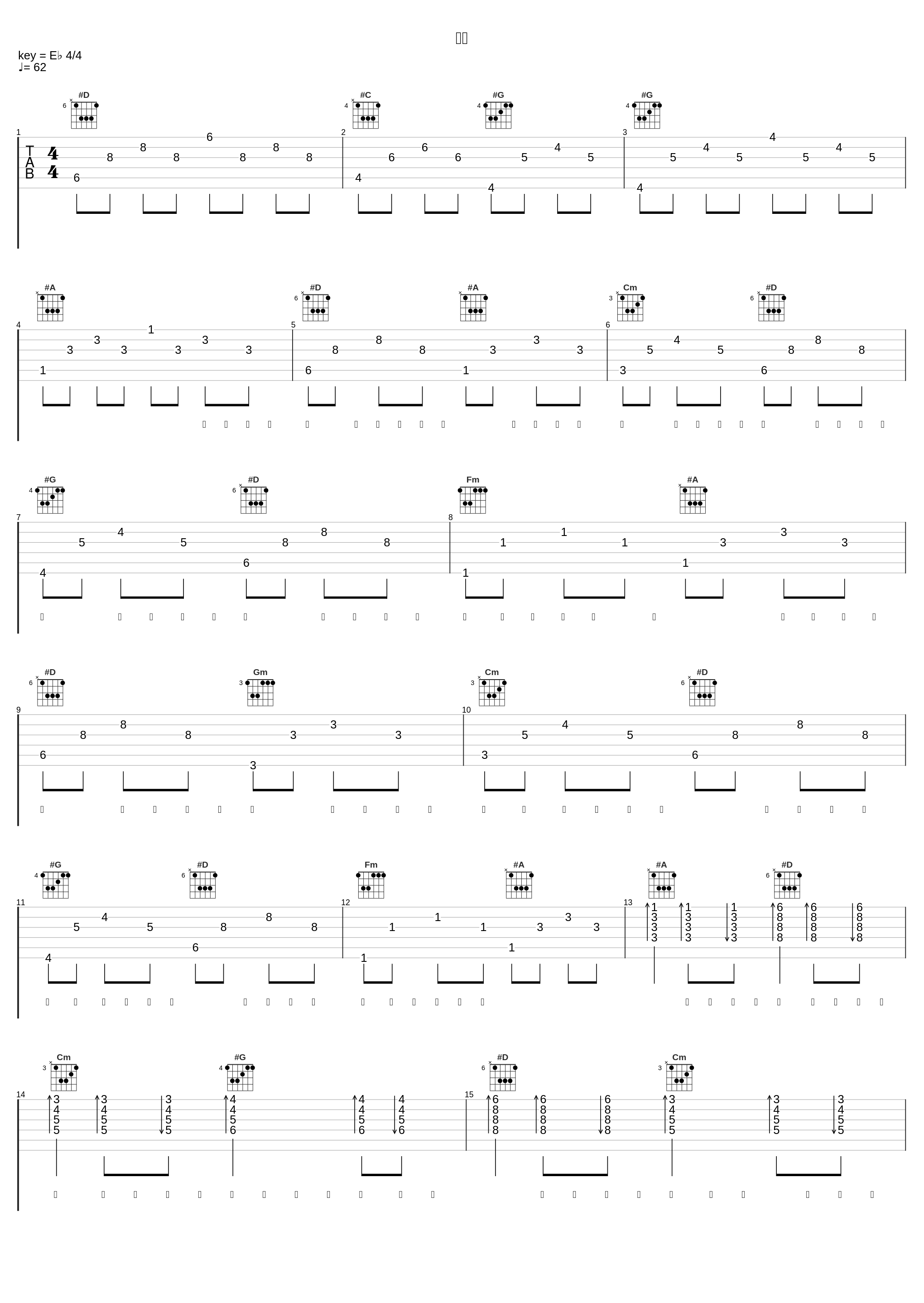 贝壳_贺一航_1