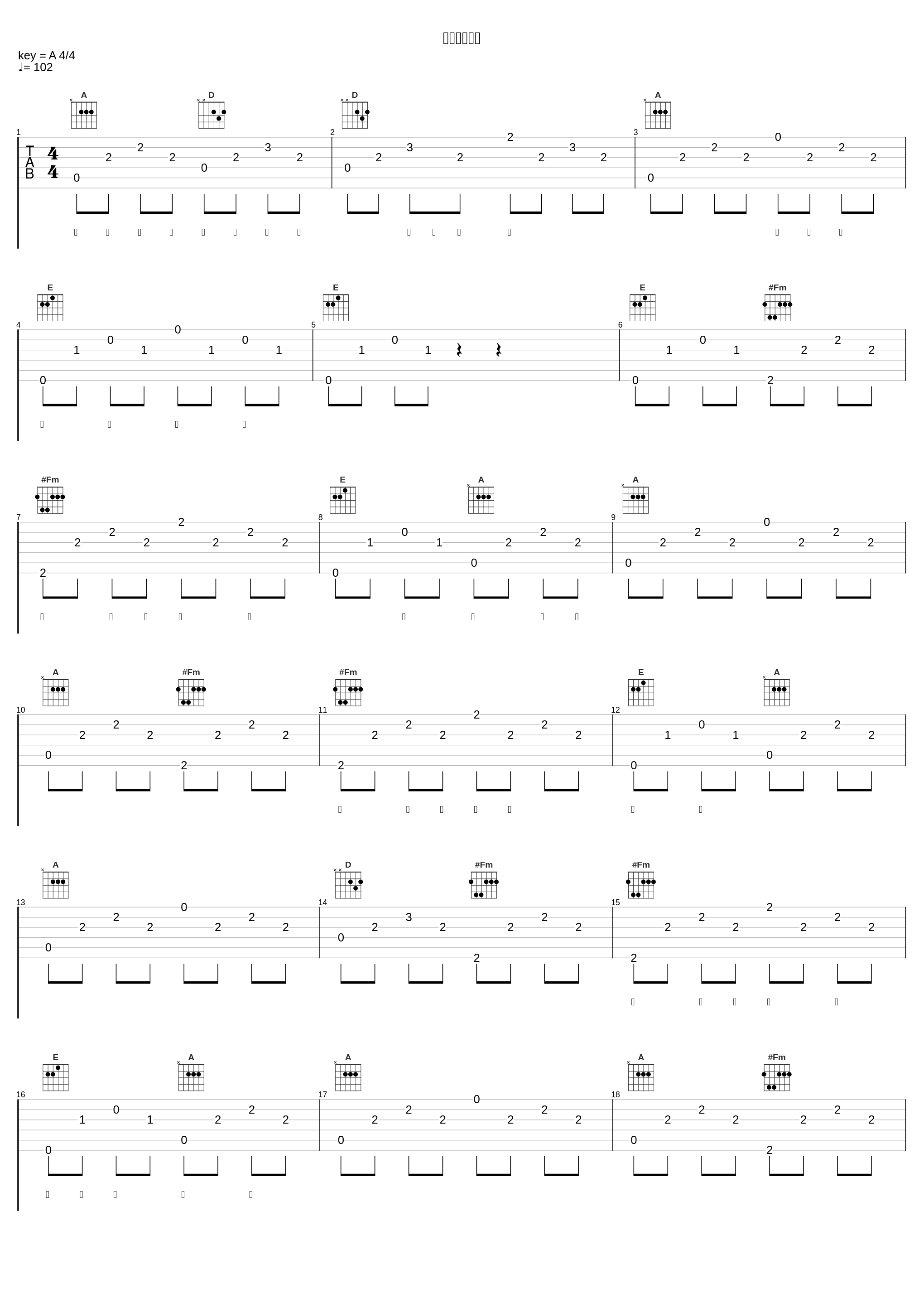 はじまりの歌_平井大_1