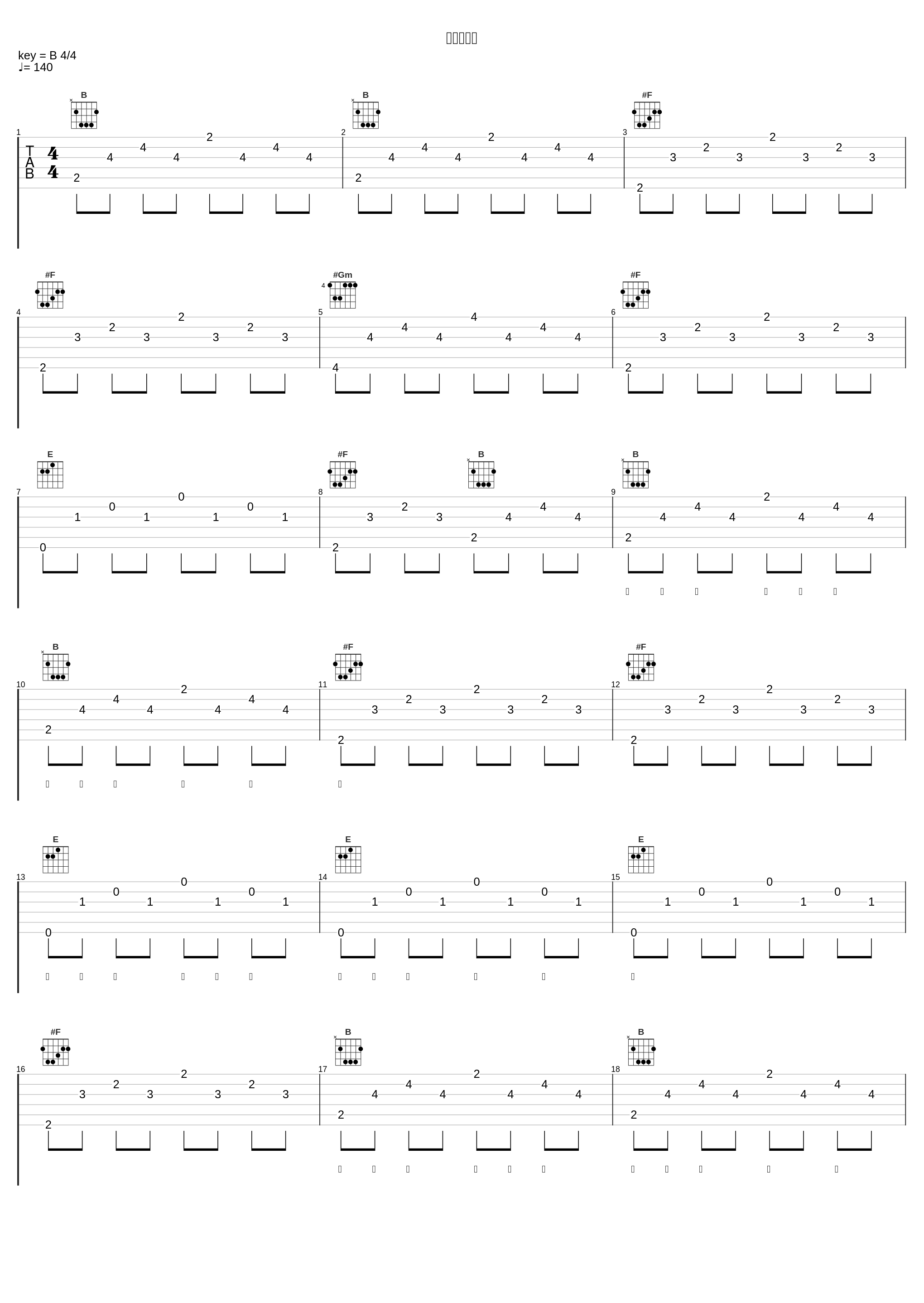 平凡的勋章_汪涵,张含韵,沈梦辰,吴泽林,王勉,大锁,汪星宇,吴波_1