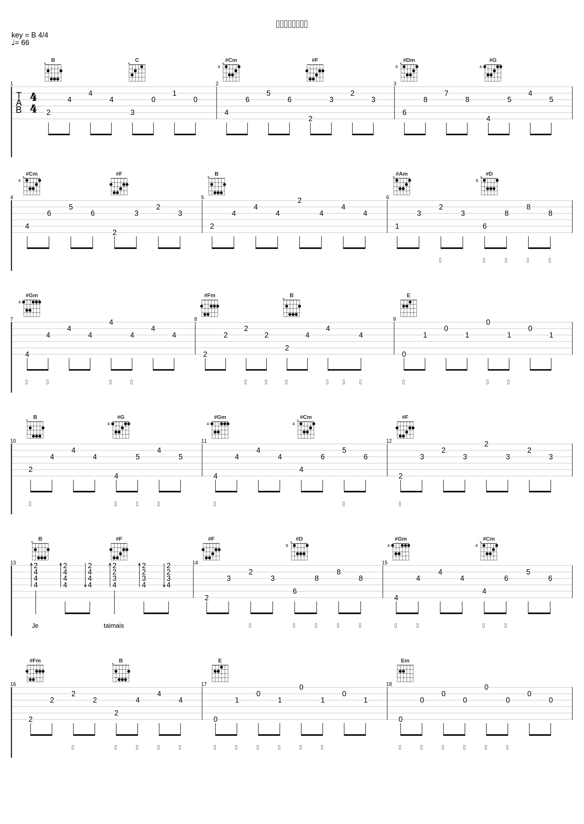 刻在我心底的名字_曾一鸣_1