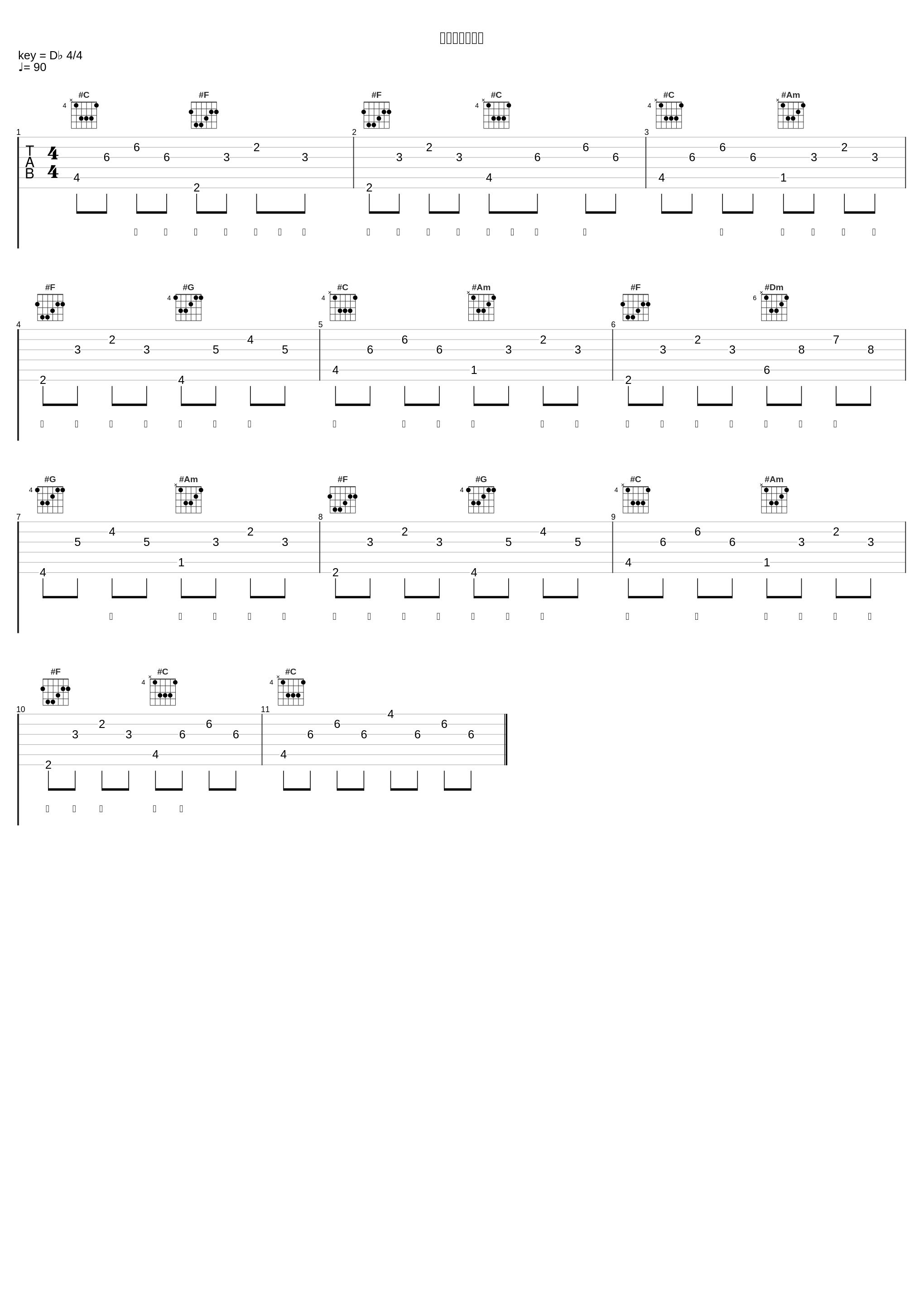 白月光与朱砂痣_一口甜_1