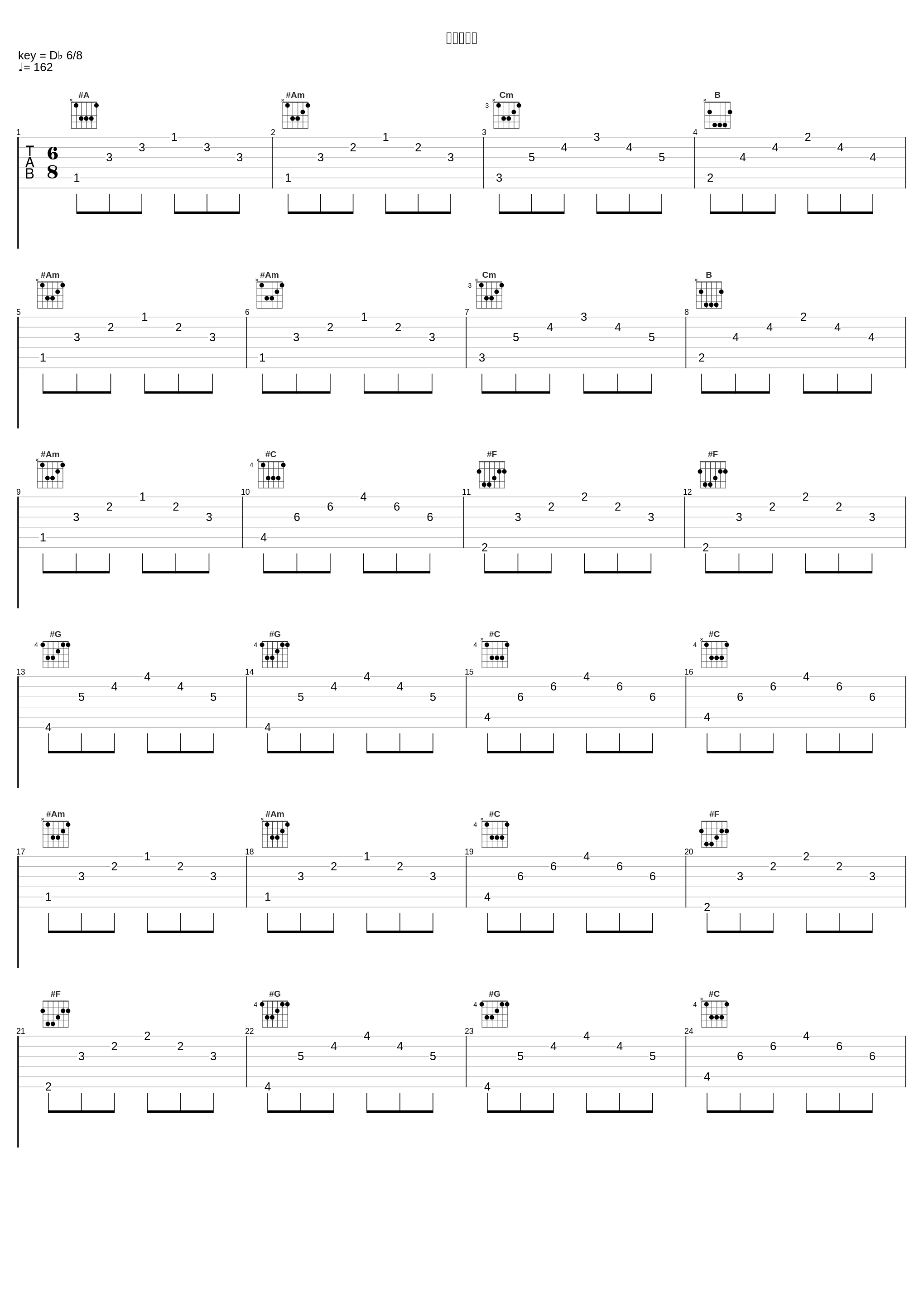 イヴェール_大貫妙子_1