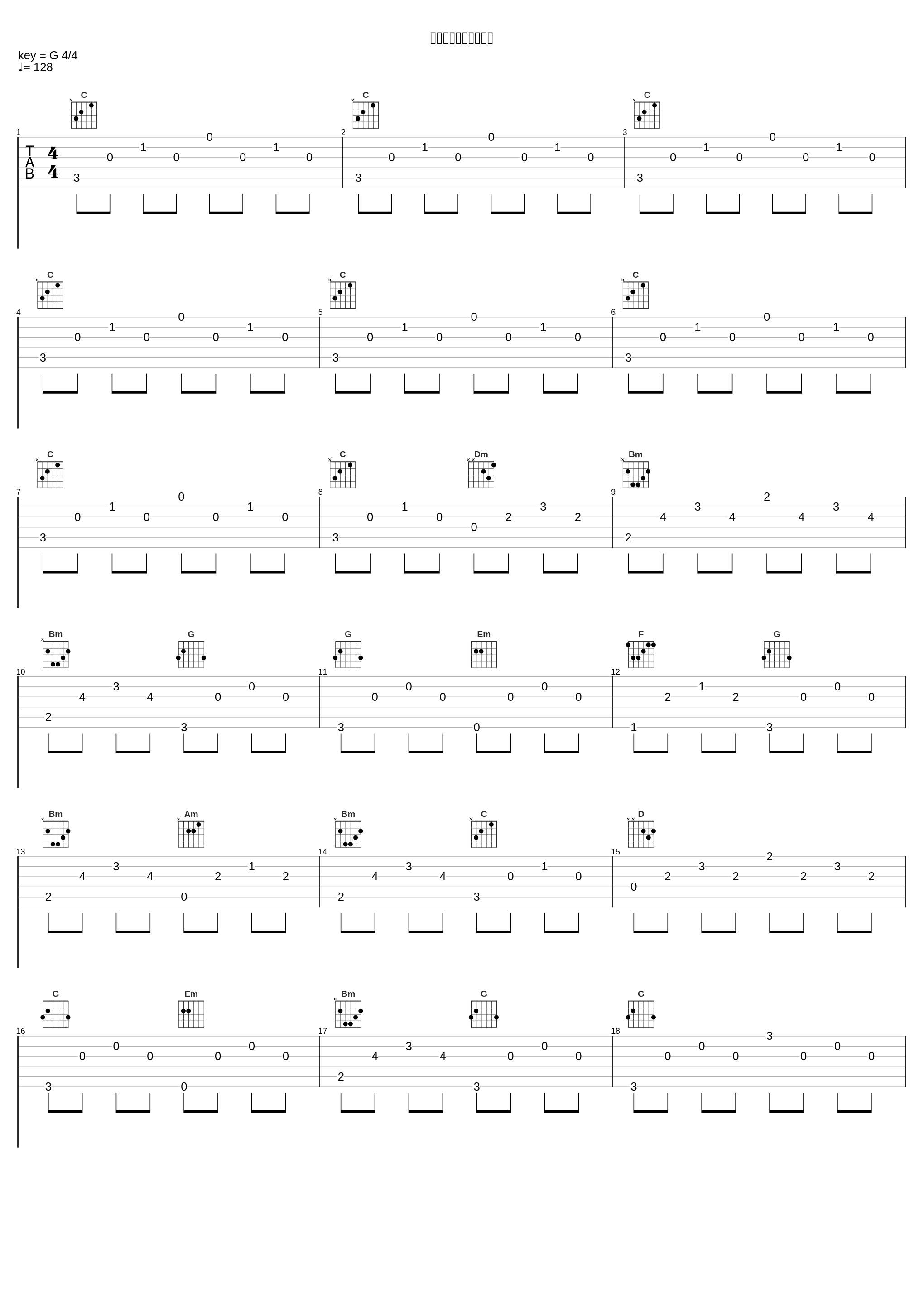 恋はメリーゴーランド_大黒摩季_1