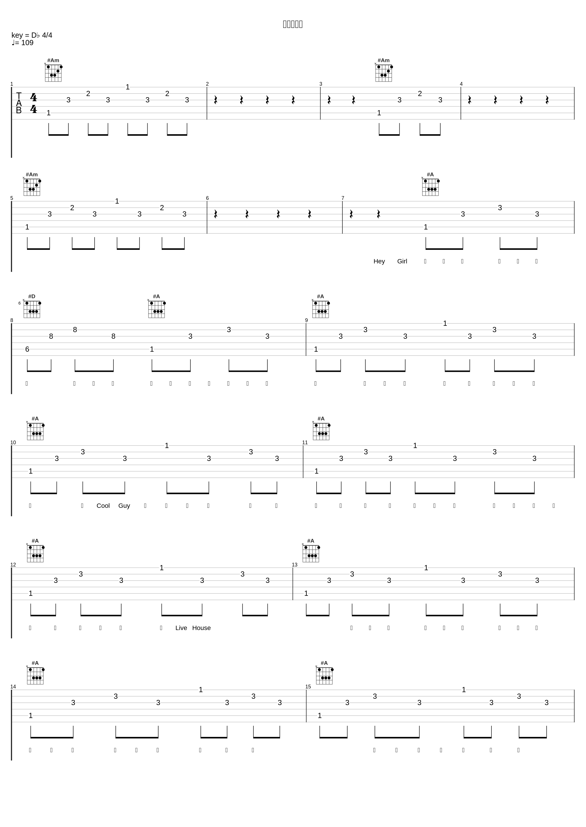 都市贫民区_大吴桐_1