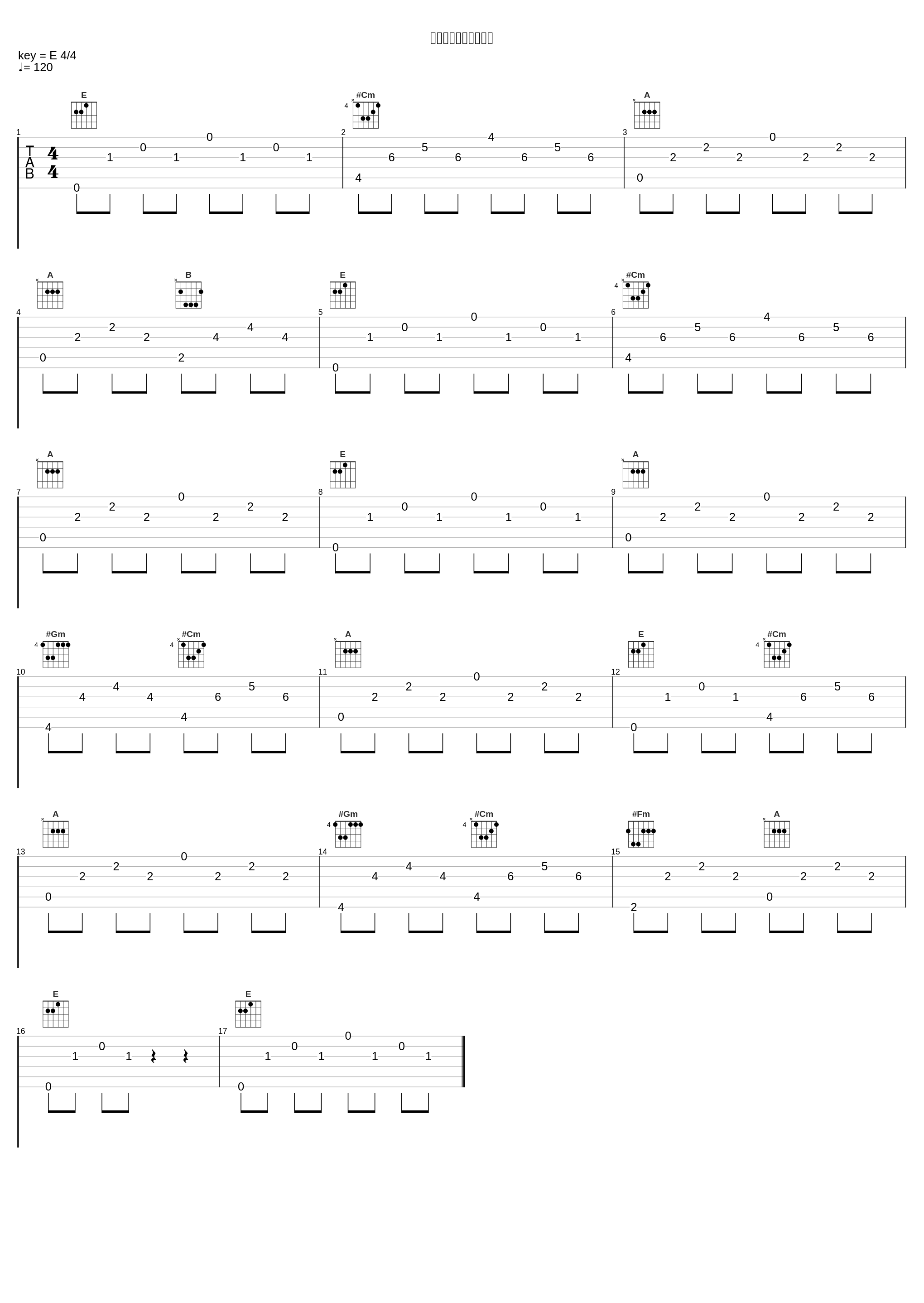 次回、なでこスネイク_神前暁_1