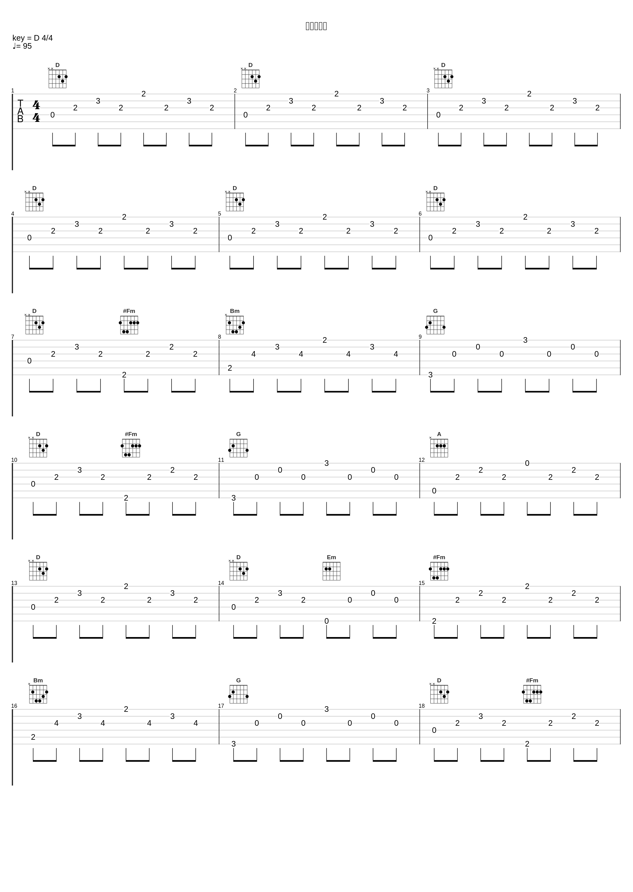 ネコに風船_大塚愛_1