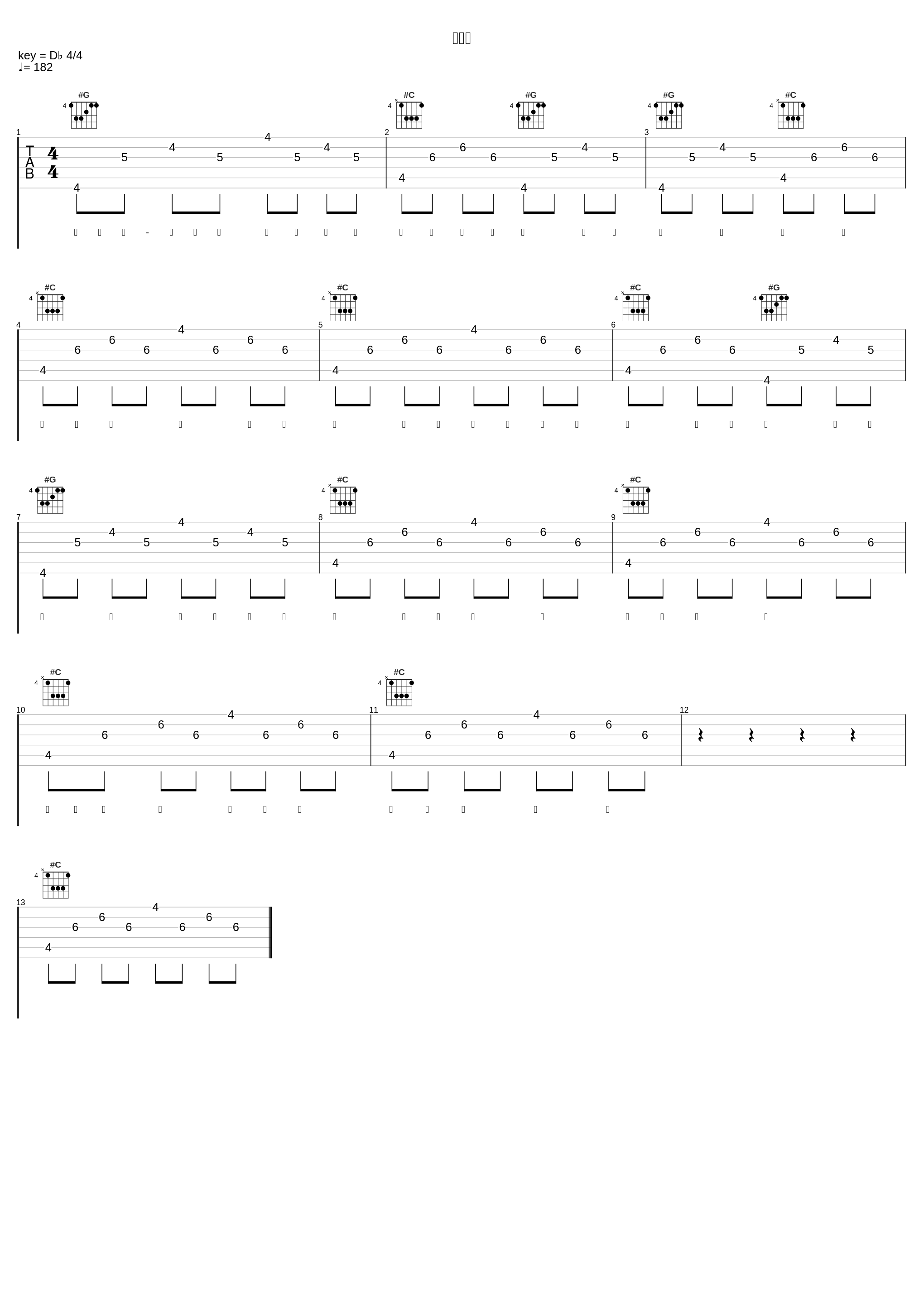 天知道_一口甜_1