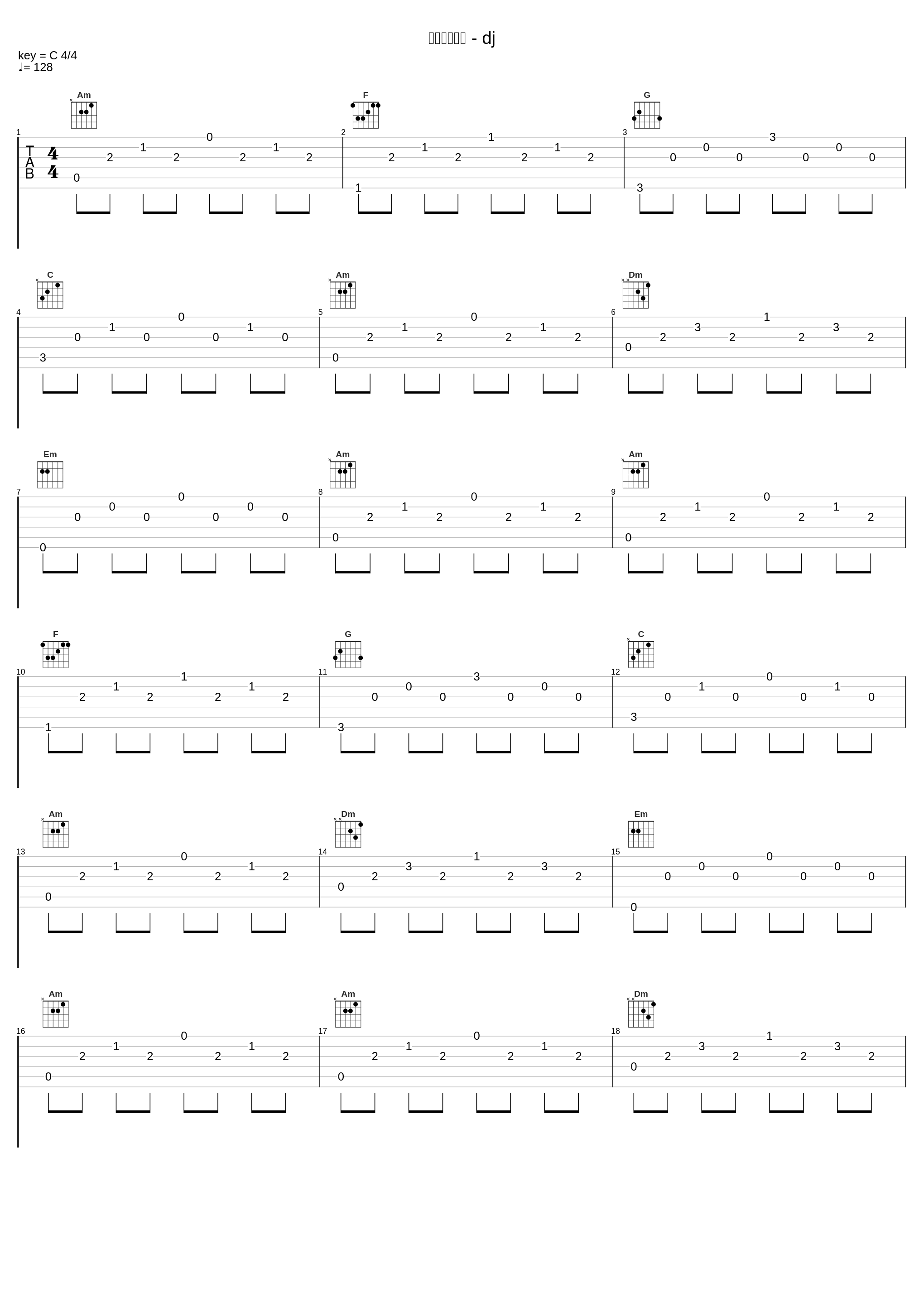 让我们回去吧 - dj_阿鲁阿卓_1