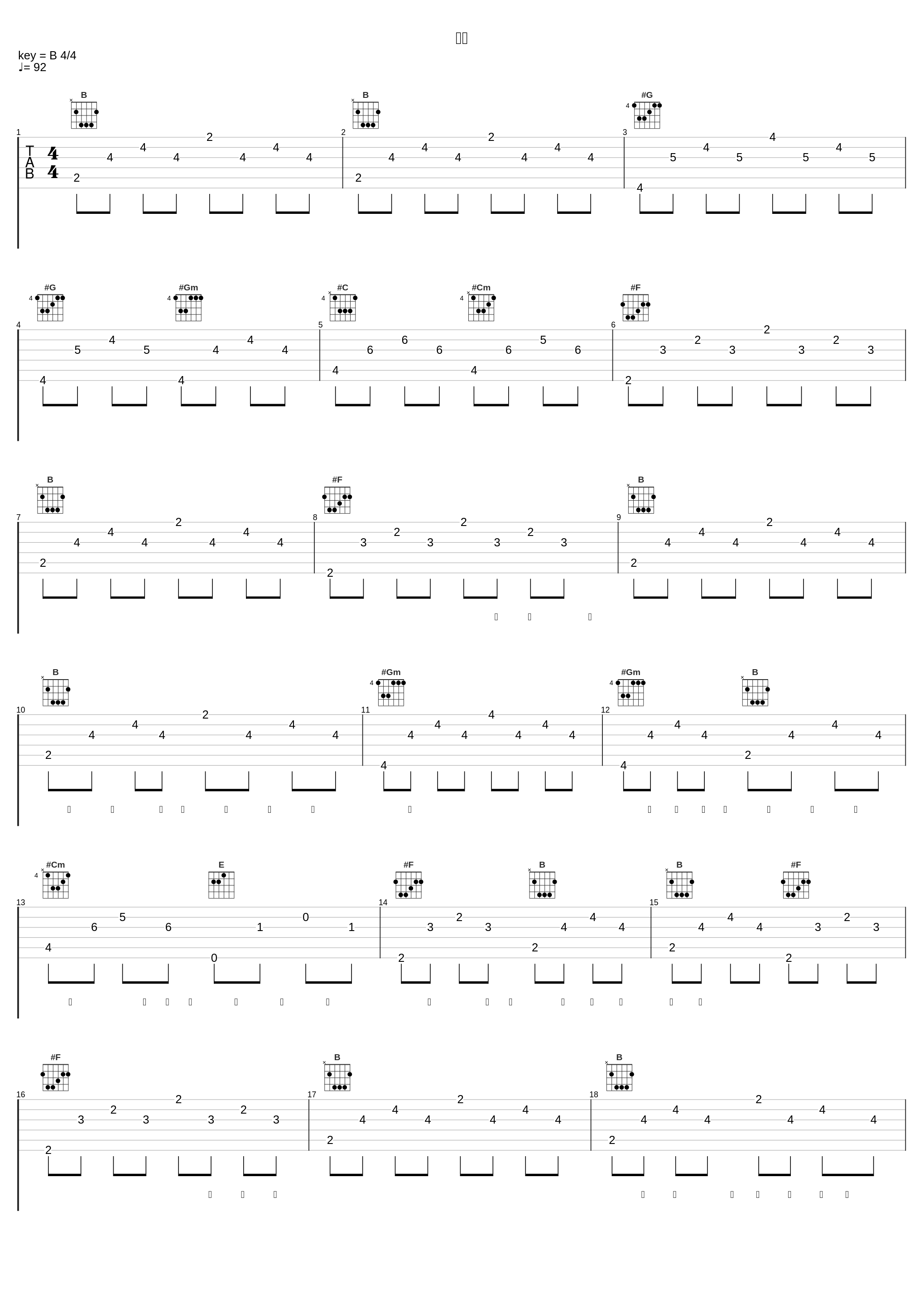 演员_薛之谦,卓鸣_1