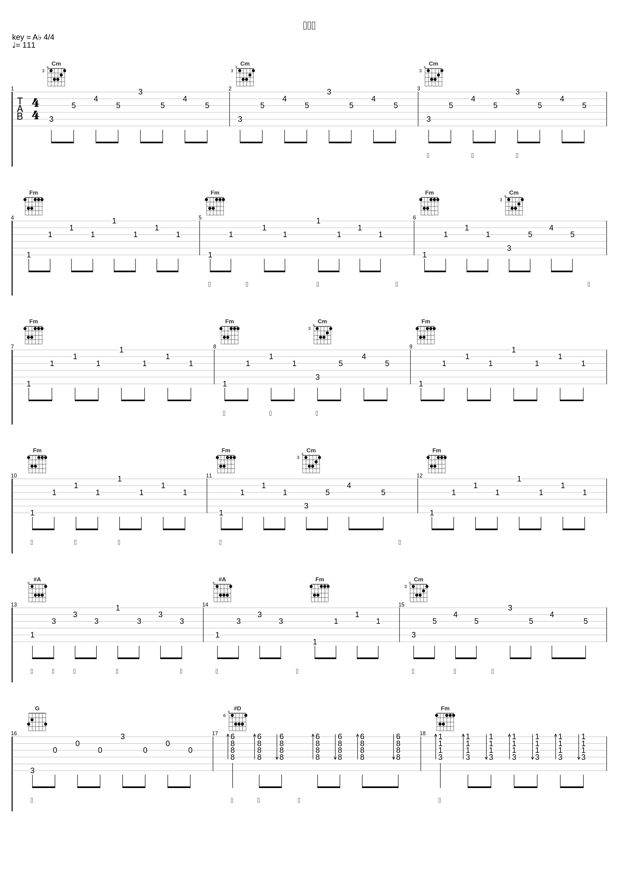 莫叹息_李谷一_1
