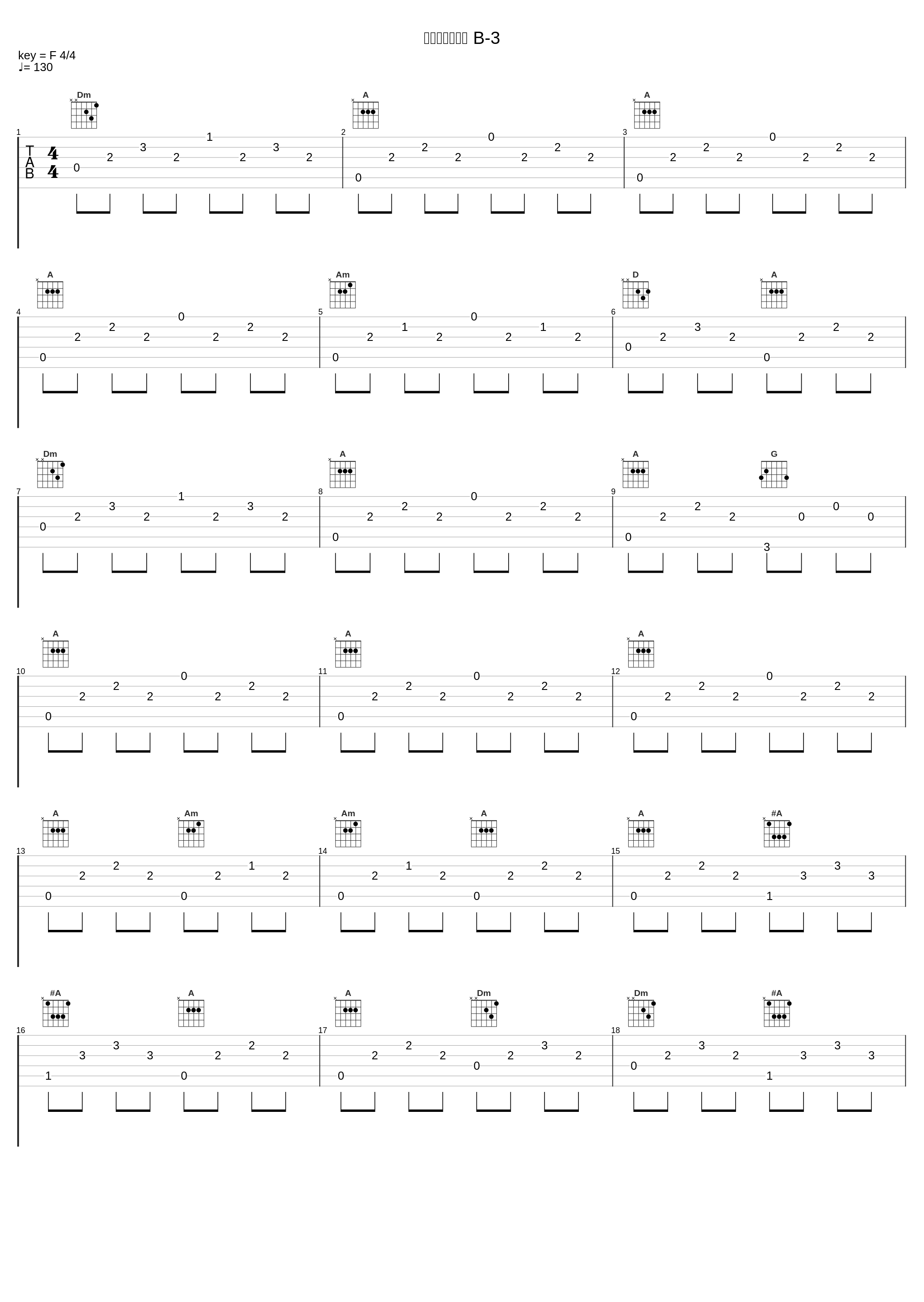 西武スペシャル B-3_坂本龙一_1