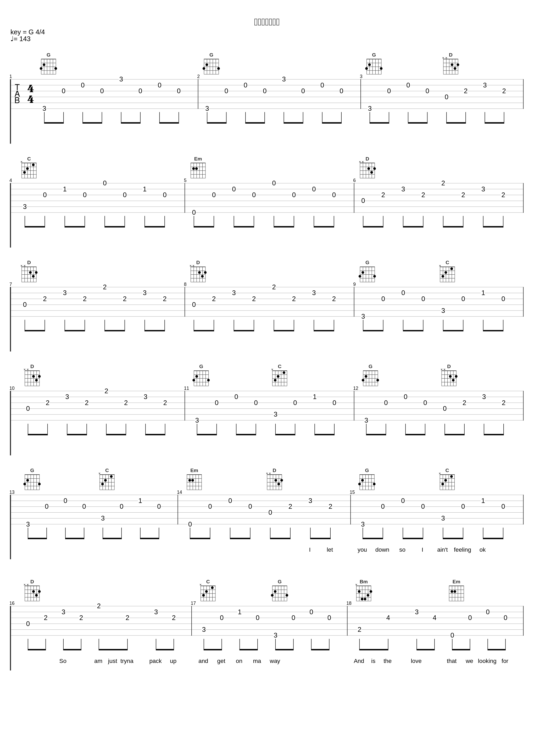 白月光与朱砂痣_大籽,嘿人李逵Noisemakers_1