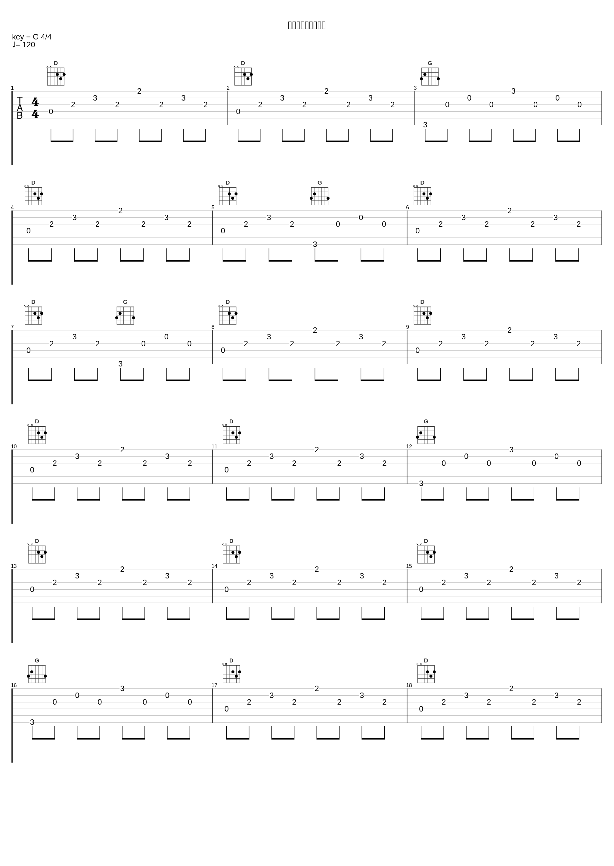 お客様のリクエスト_末廣健一郎_1