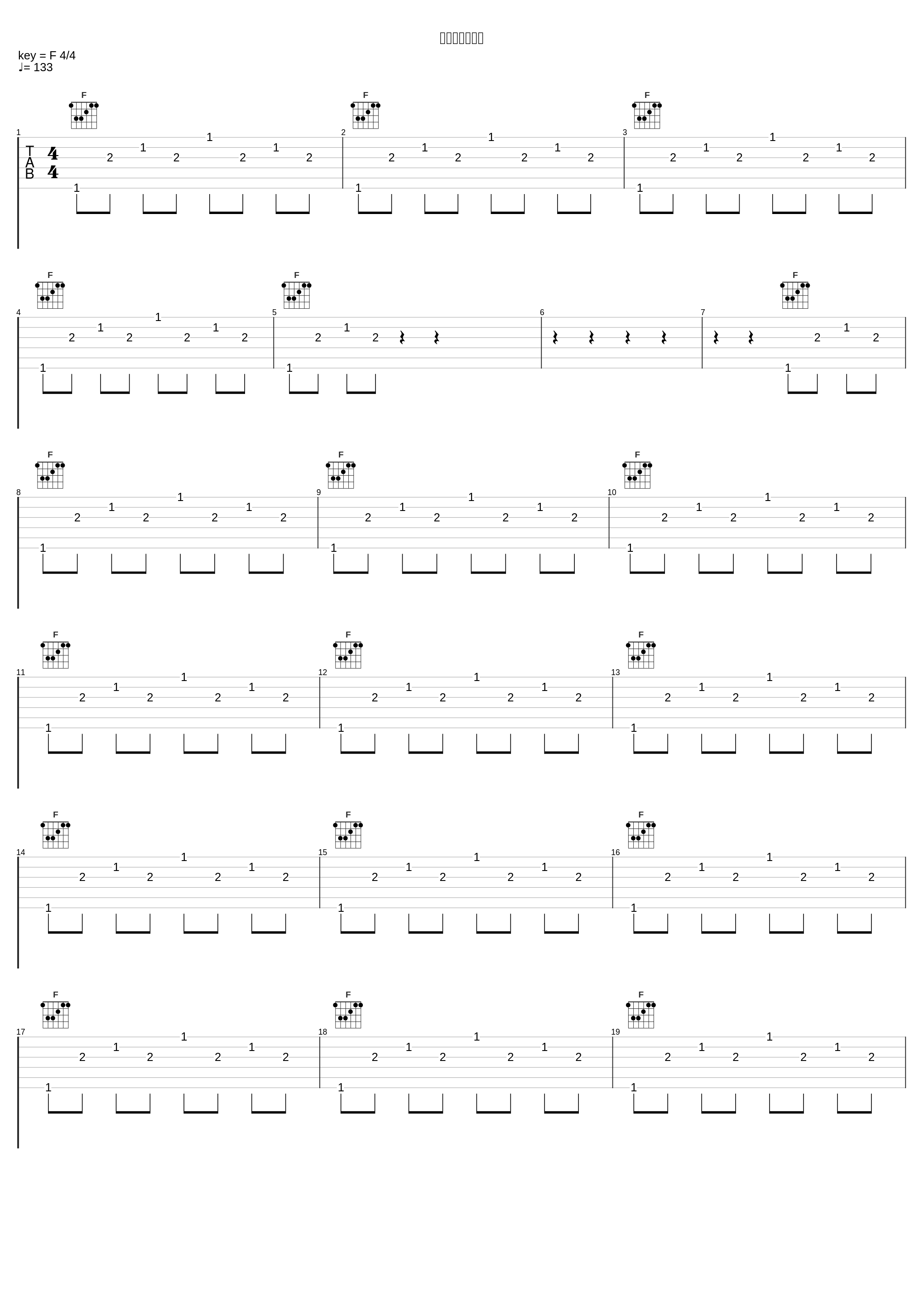 タイムマシーン_大塚愛_1