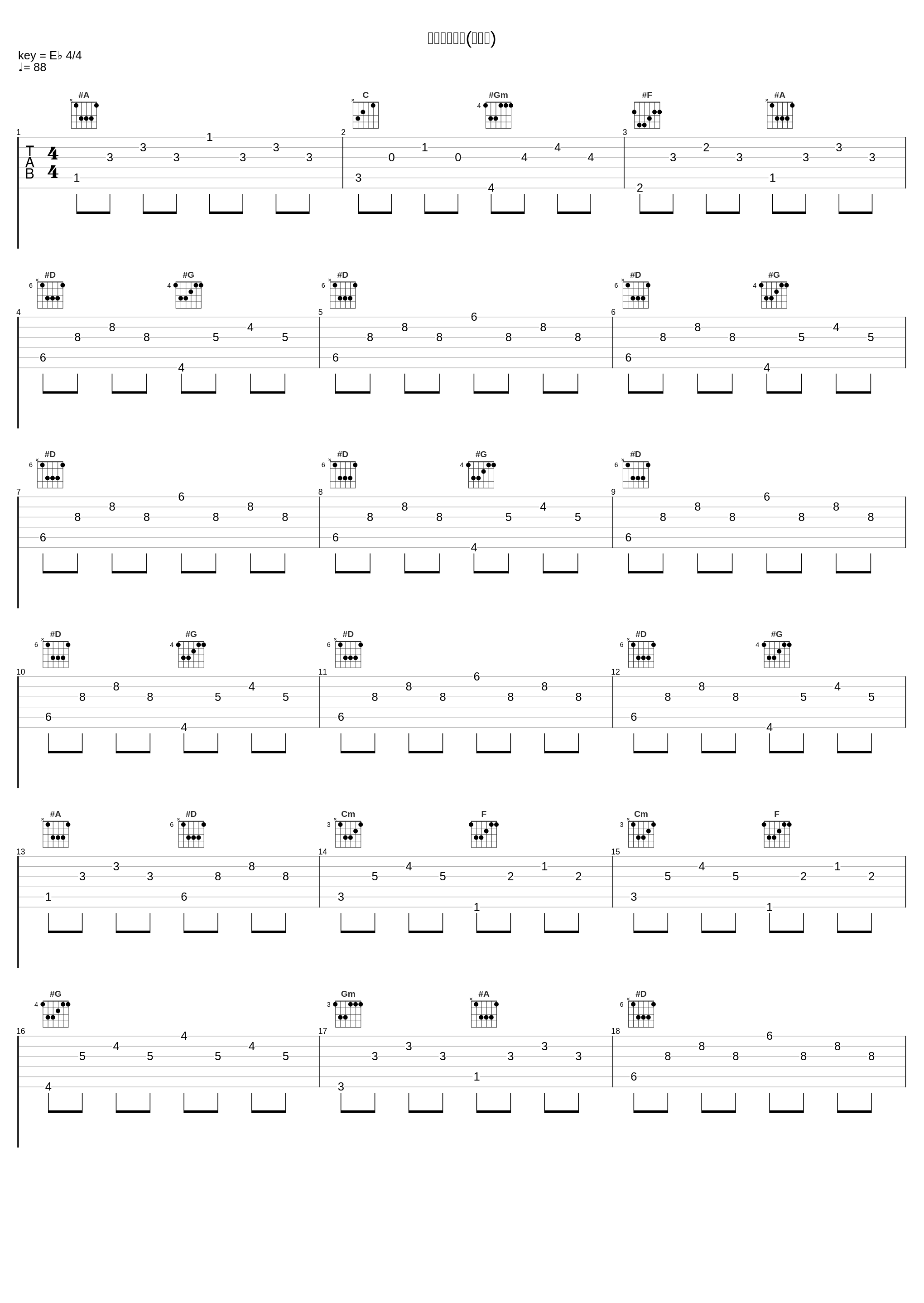 東京オアシス(主題歌)_大貫妙子_1