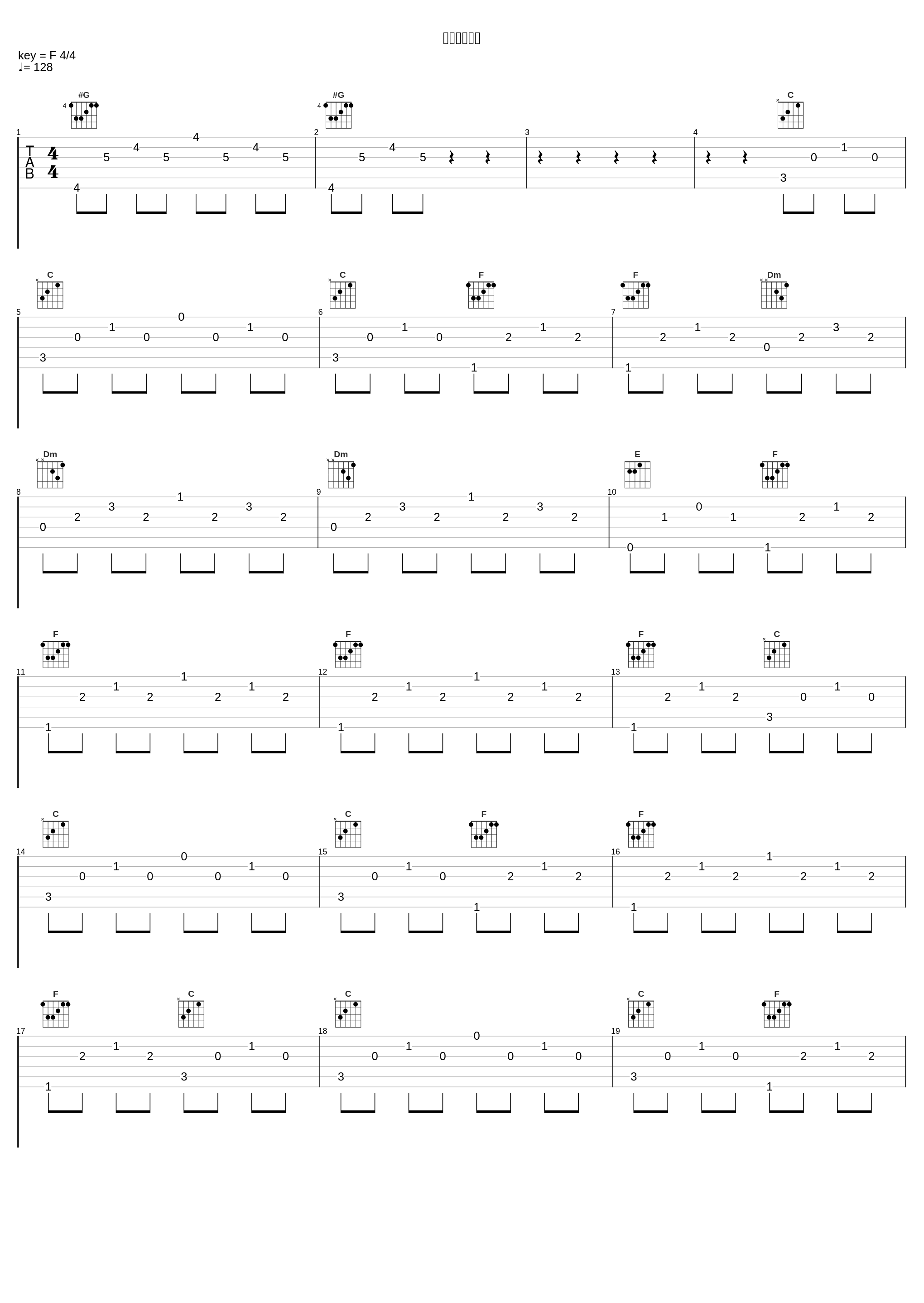 くらけ゛かな_江草啓太と彼のグループ,epo,大澤よしこ＋すがも児童合唱団_1