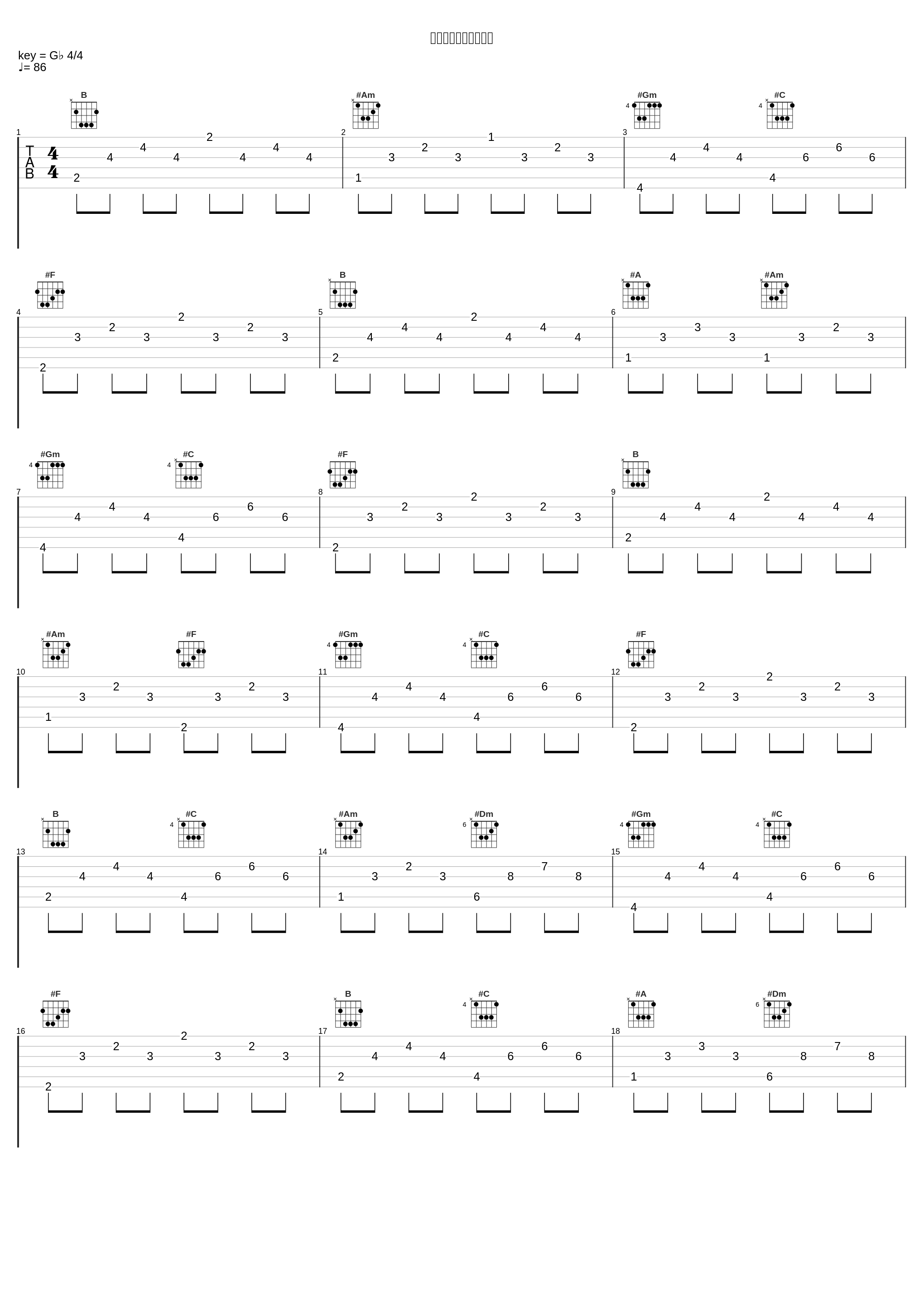 「プラチナむかつく」_神前暁_1