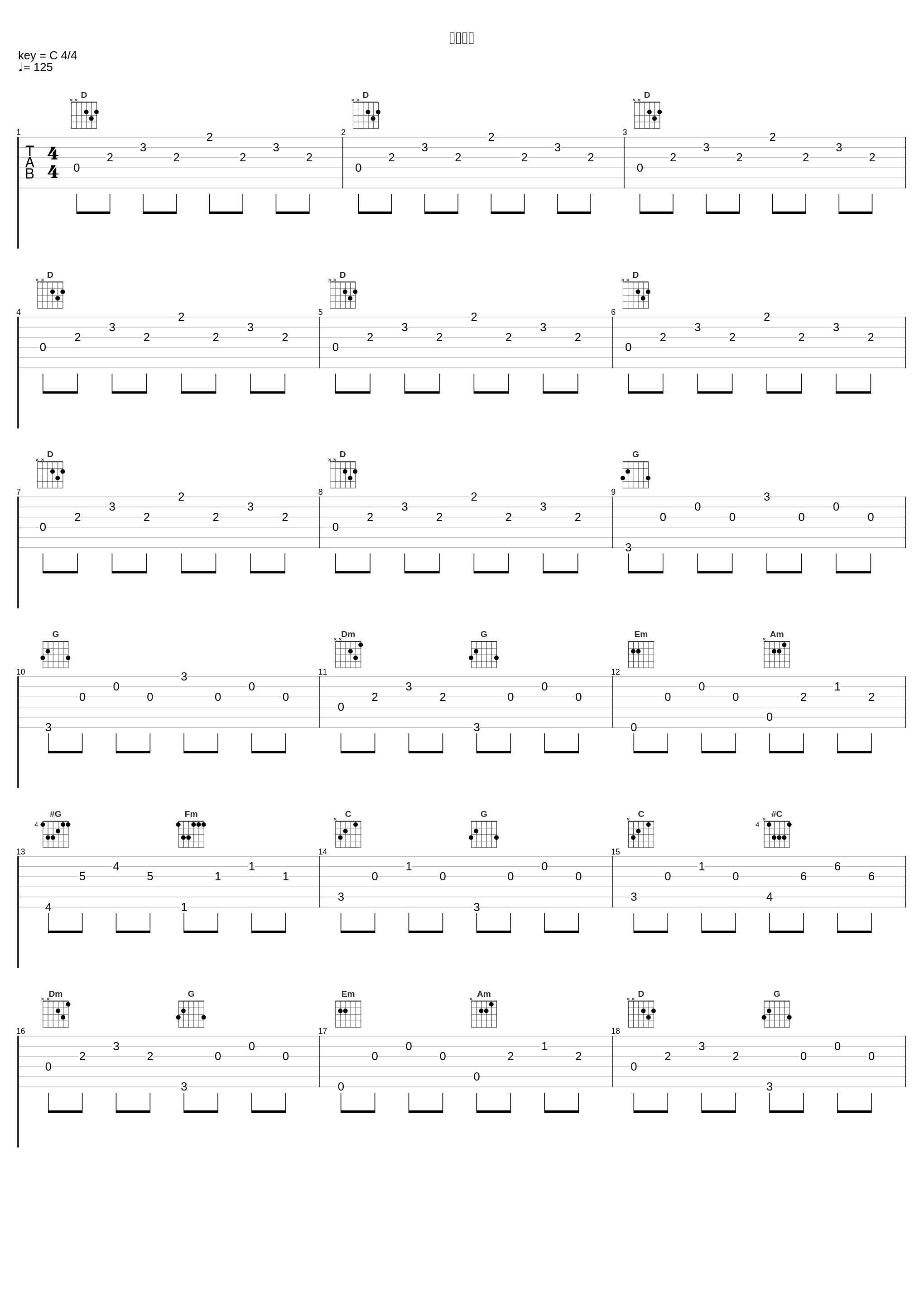 アイアイ_江草啓太と彼のグループ,epo,大澤よしこ＋すがも児童合唱団_1