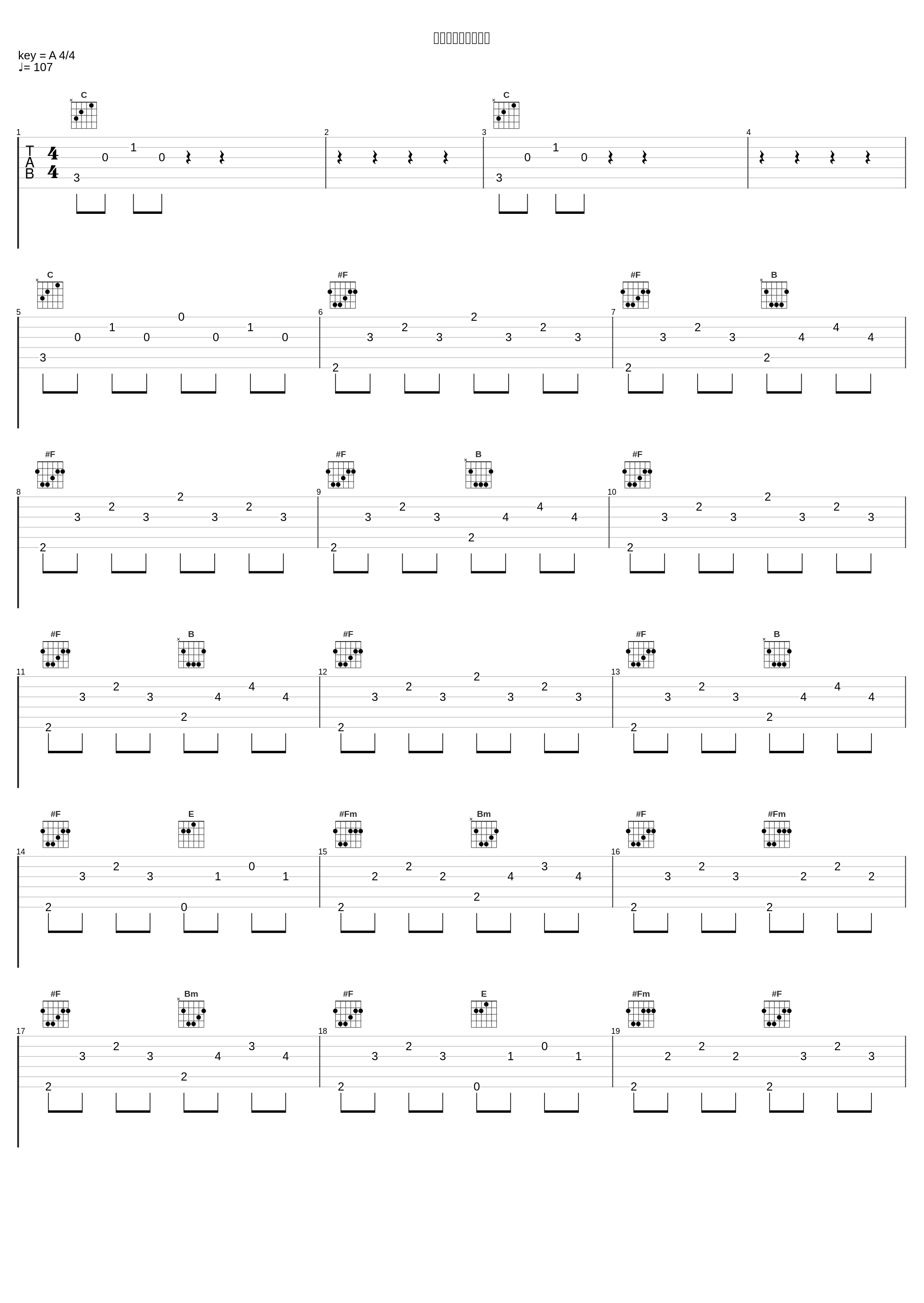 勝手に決めないでよ_大黒摩季_1