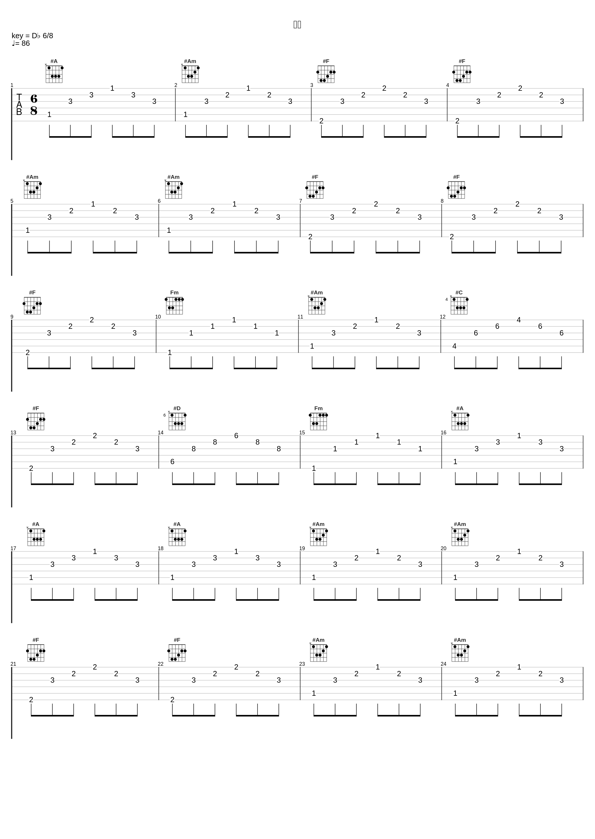 夢想_南澤大介_1