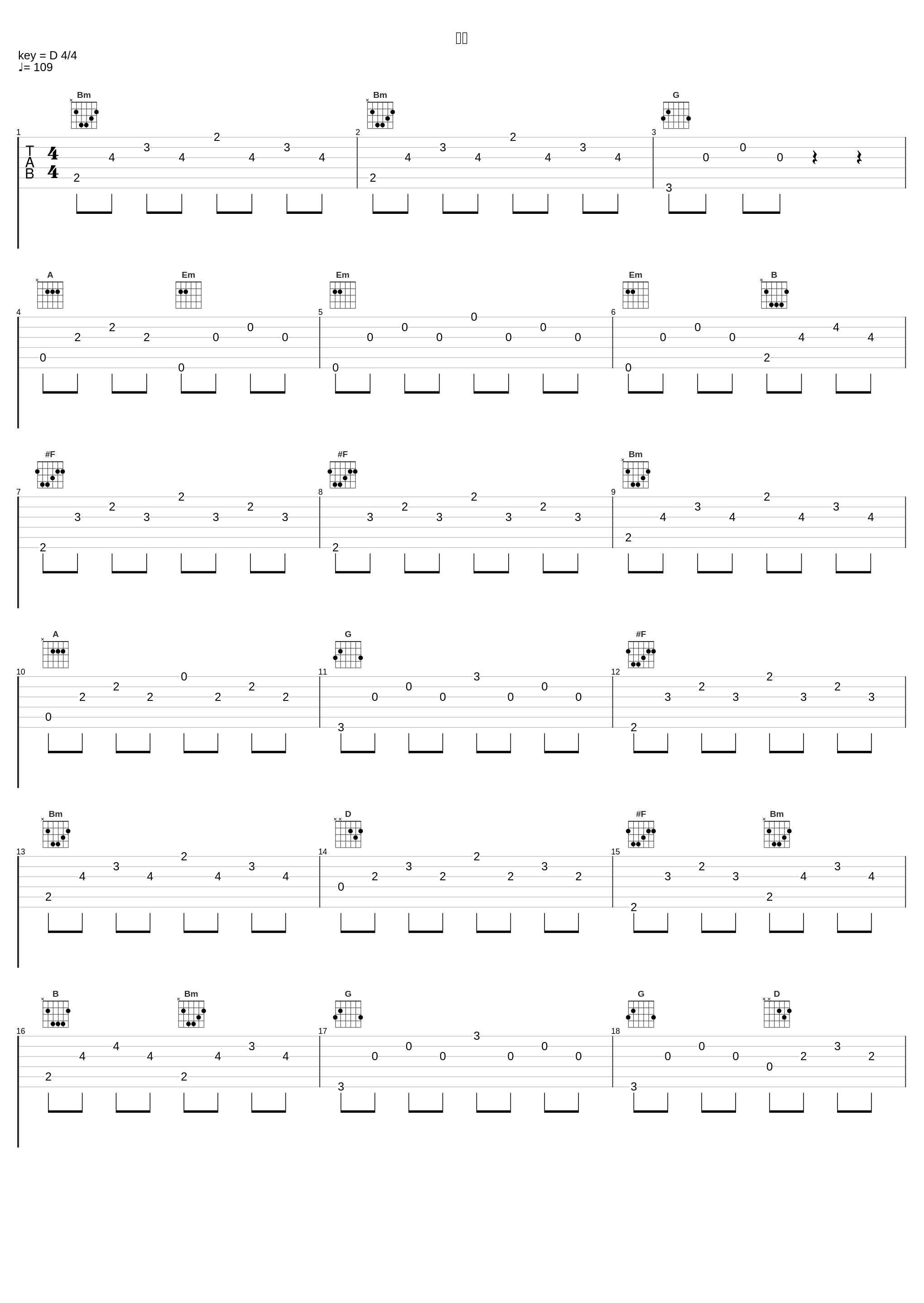 月光_曾一鸣_1