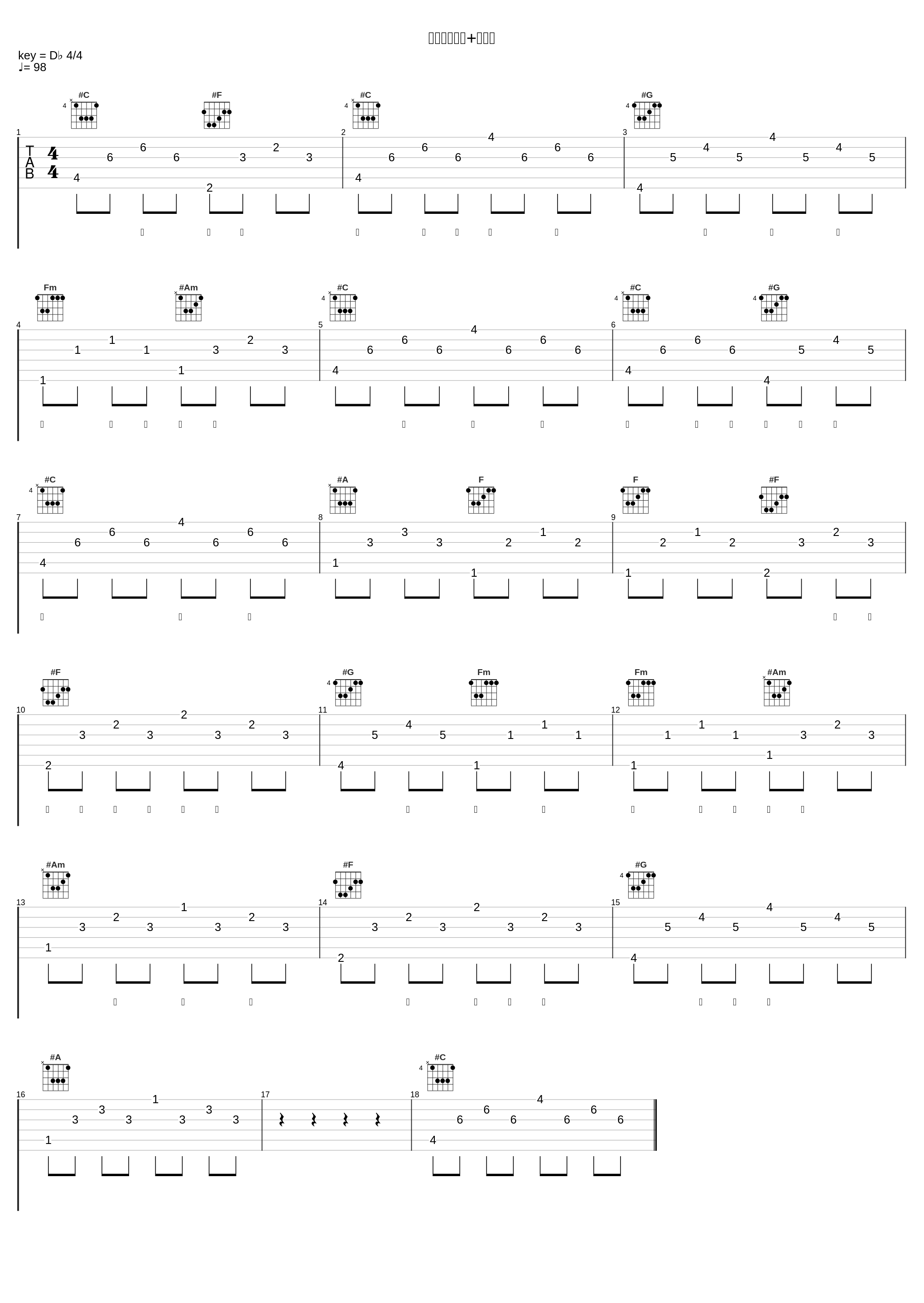 青丝（电子乐+民乐）_一颗狼星_1