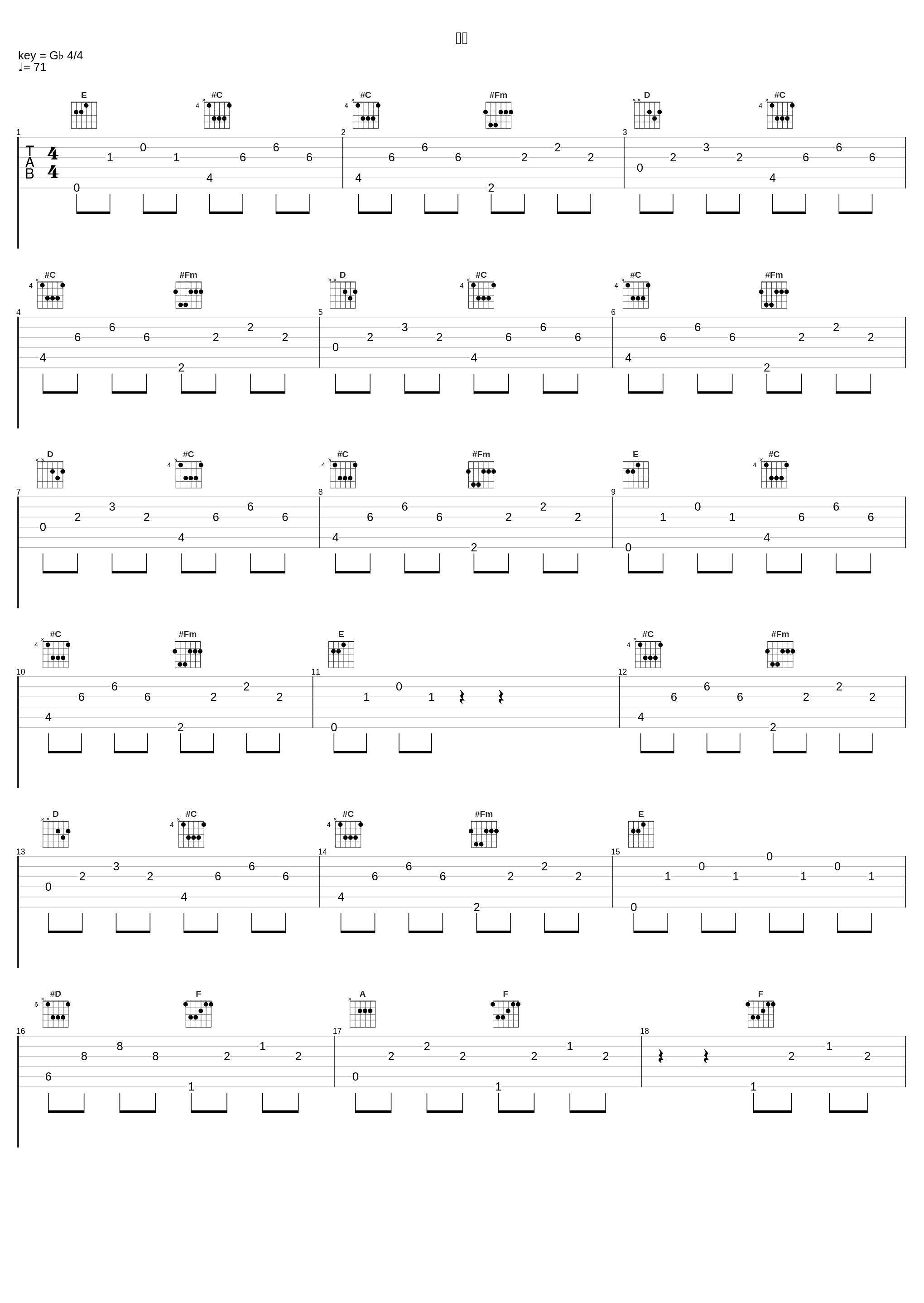 発芽_坂本龙一_1