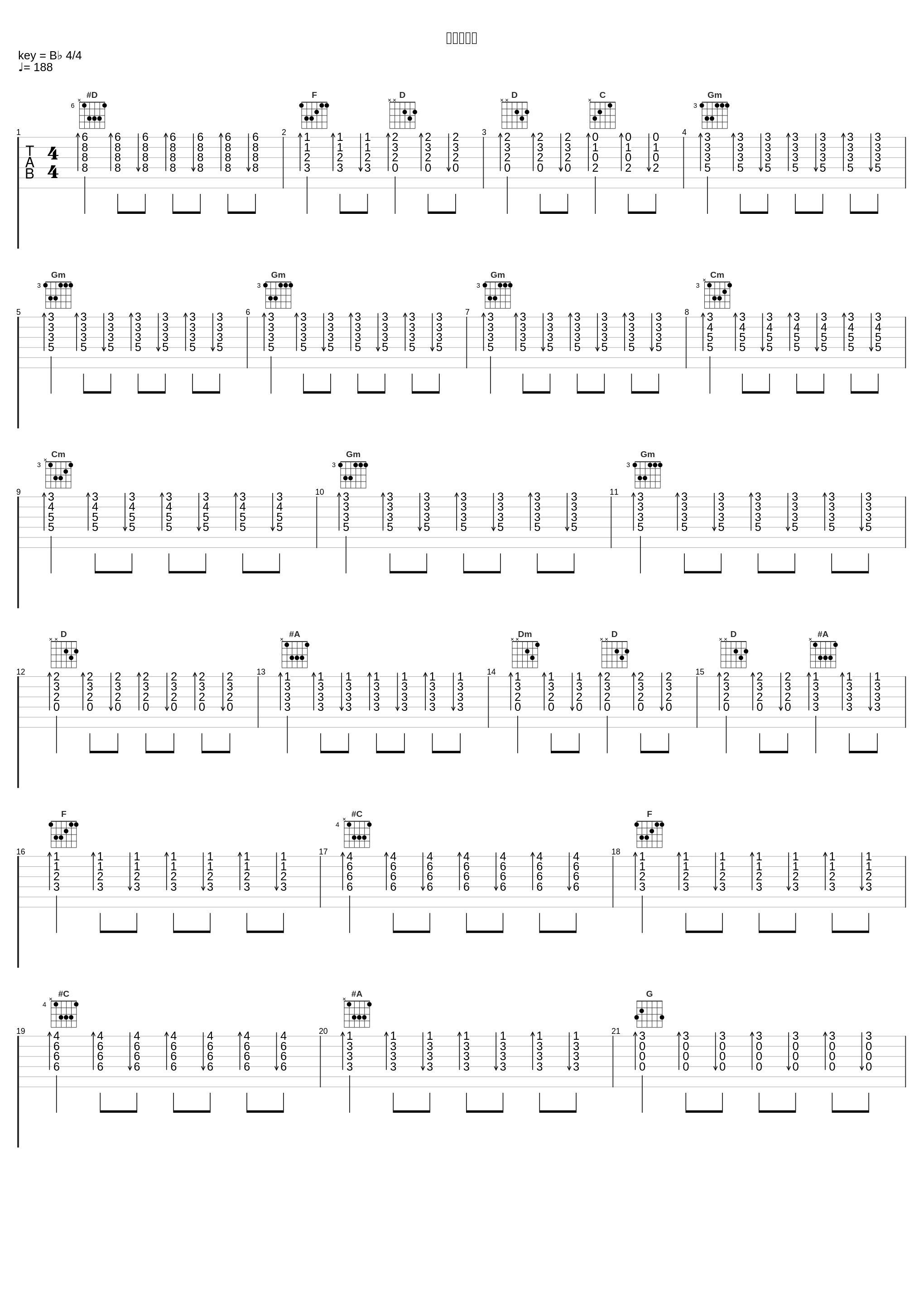 シヤチハタ_大塚愛_1